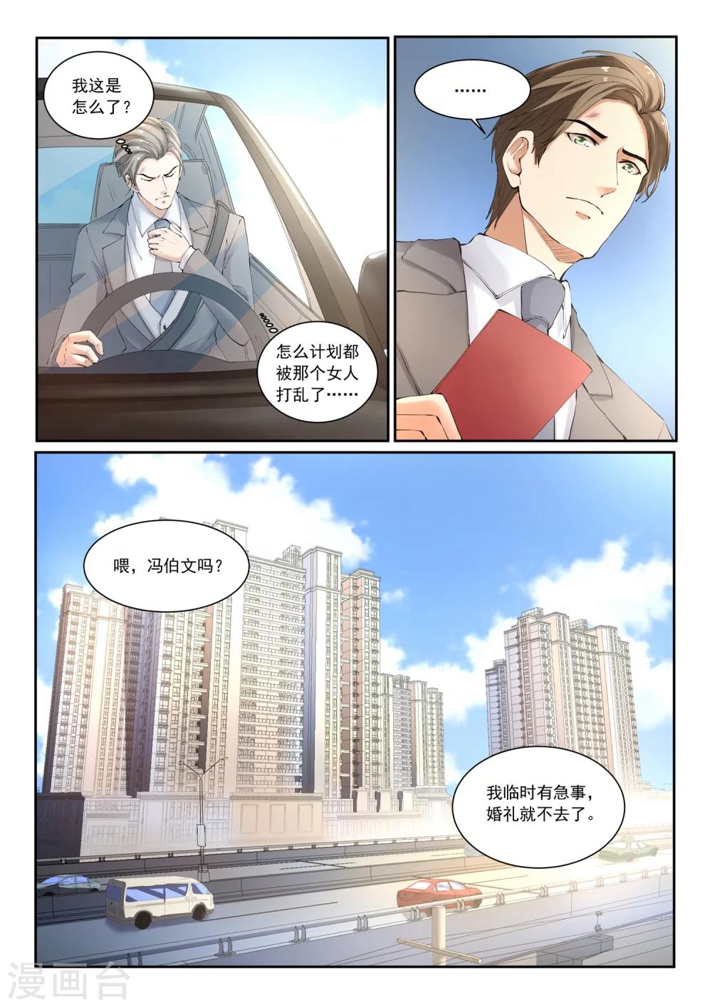 第1话 她的小世界21