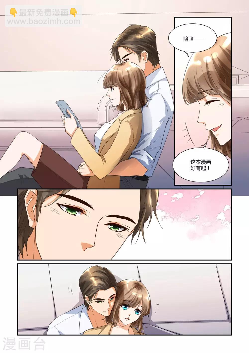 第20话 再见！那些不堪3