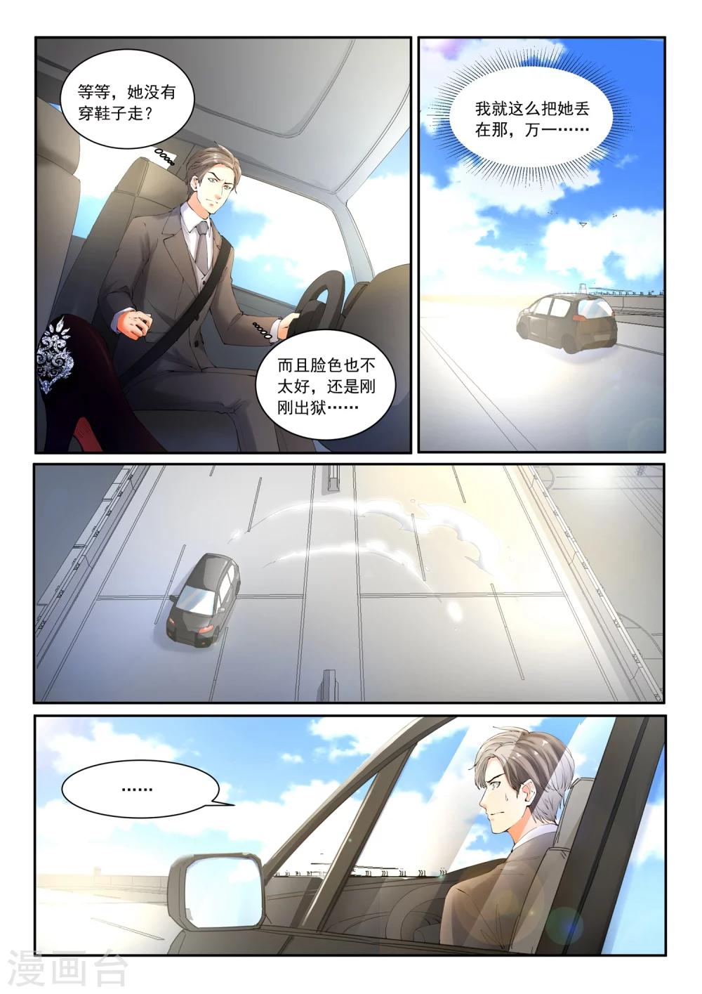 第1话 她的小世界20