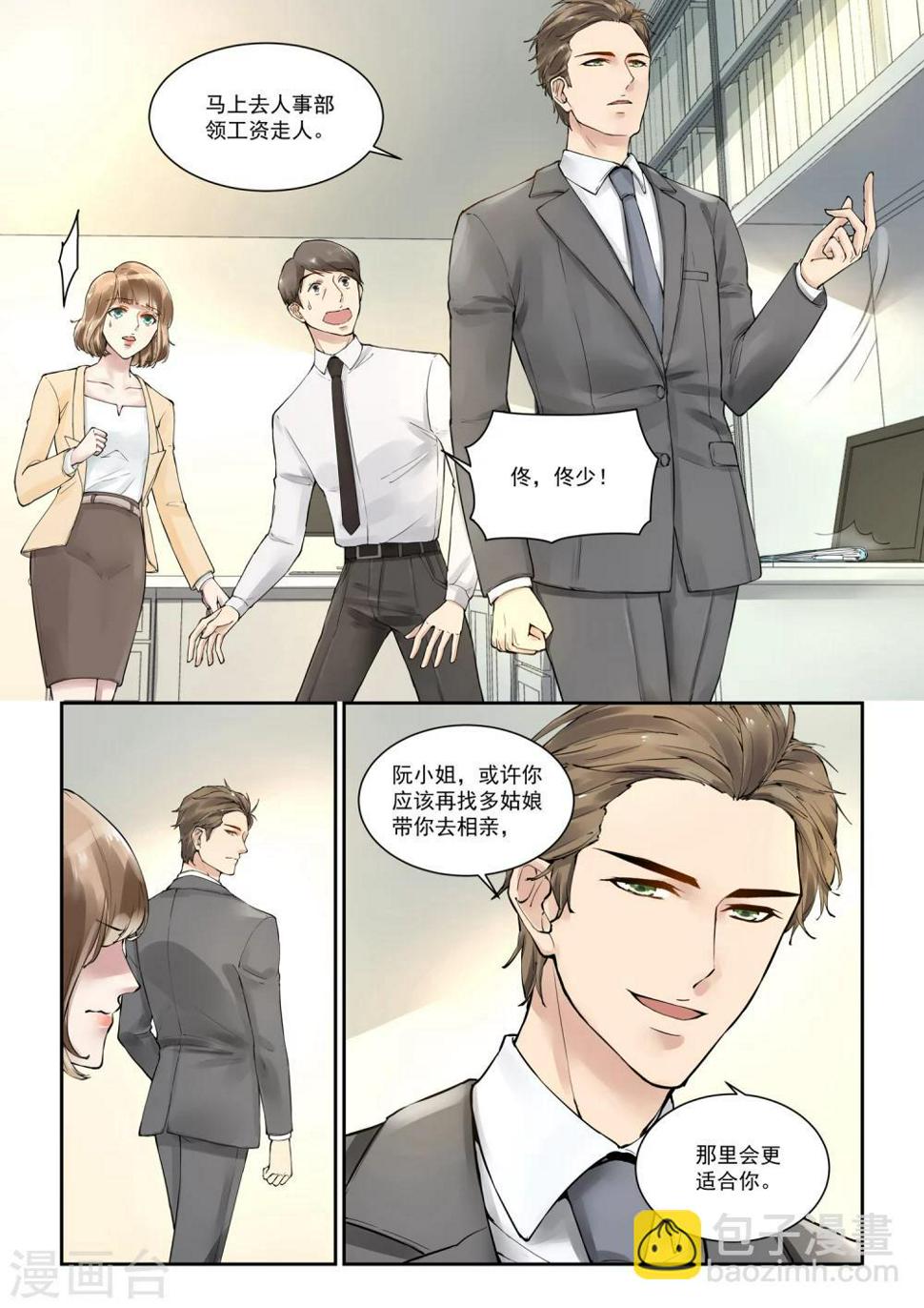 第4话 重新开始15