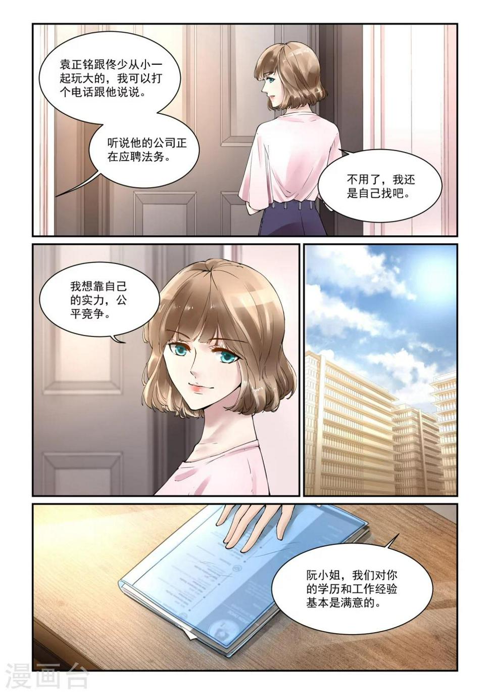 第4话 重新开始3