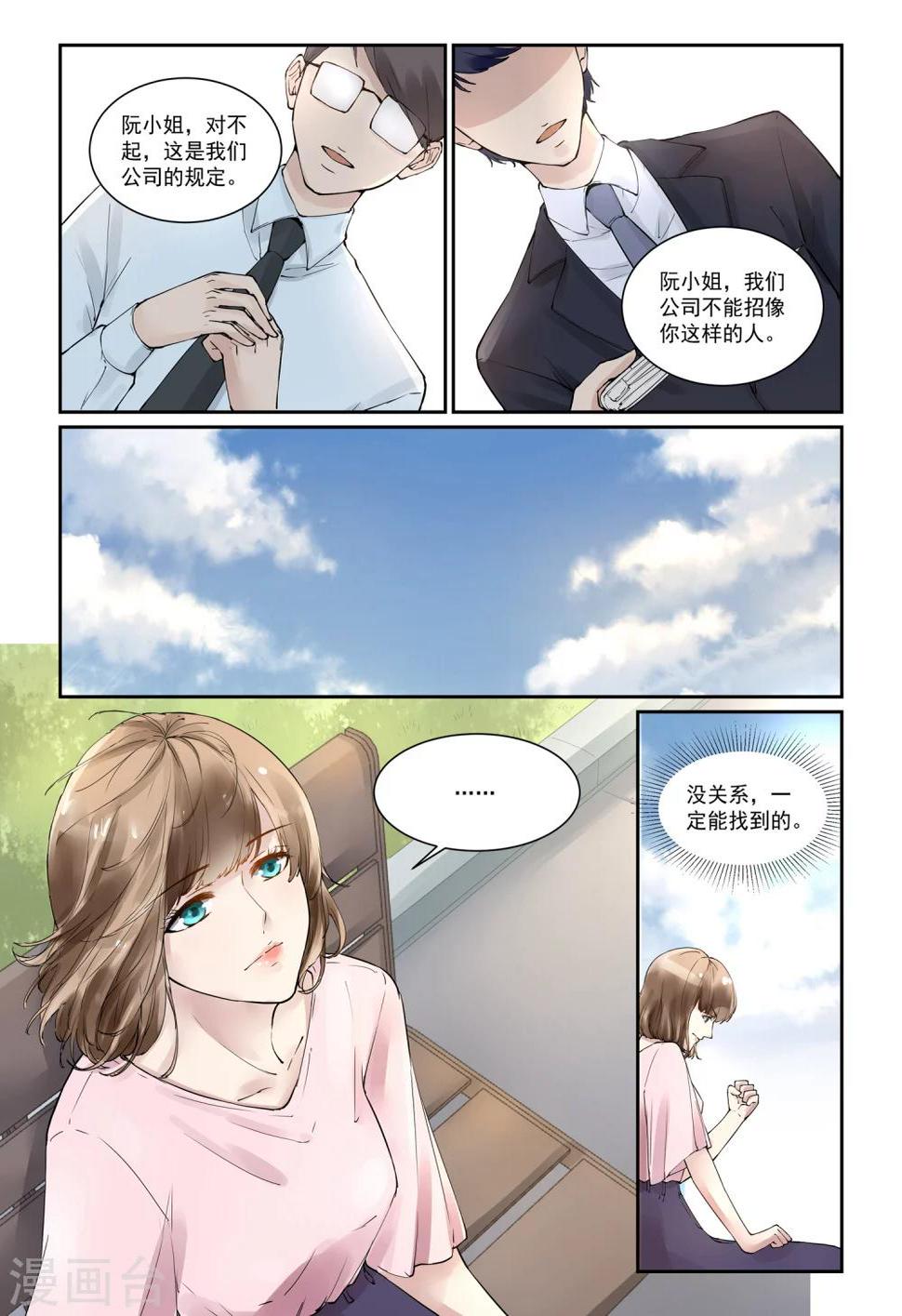 第4话 重新开始5