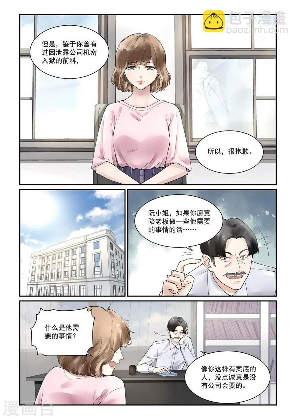 第4话 重新开始4