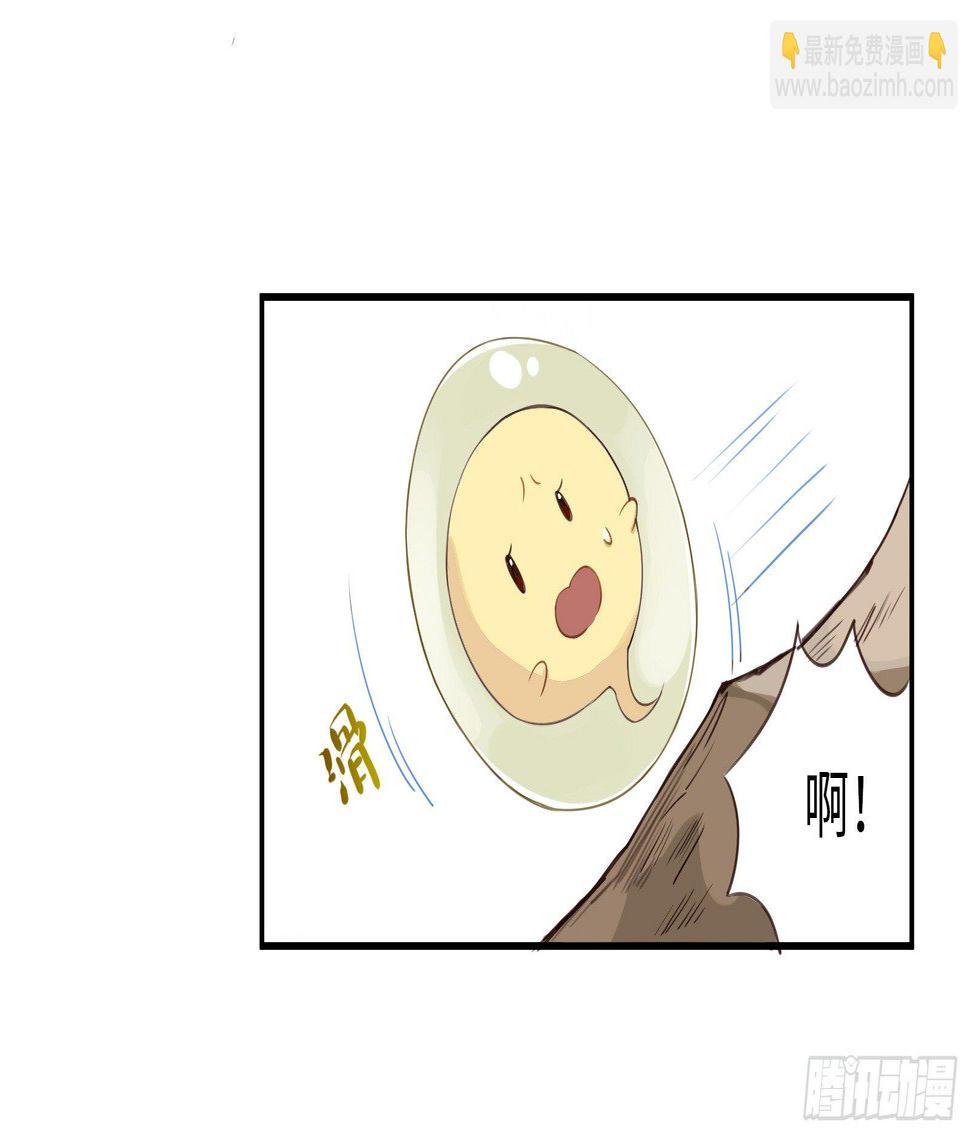 你休想看我洗澡！11