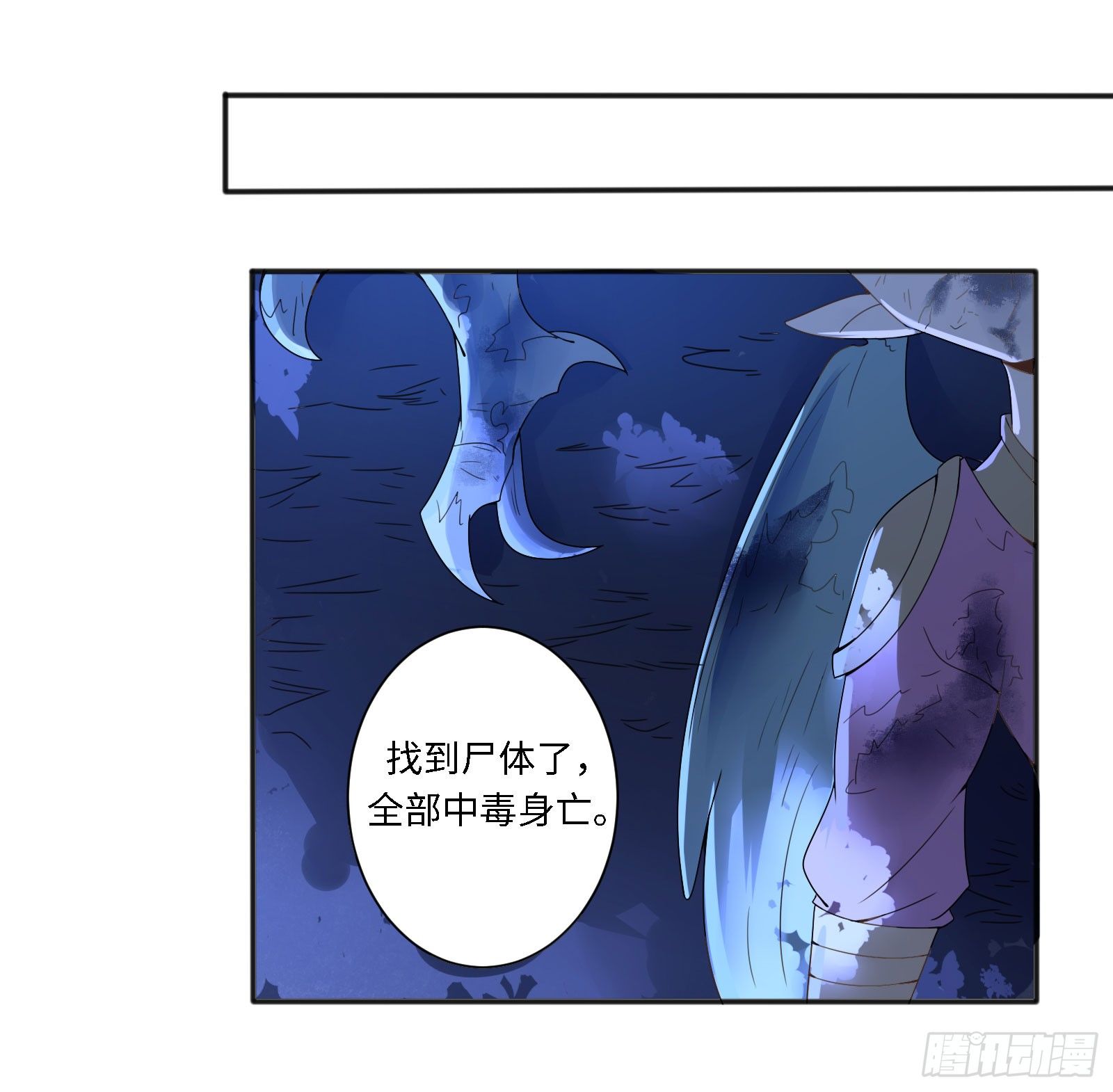 不是和你说了别乱跑12