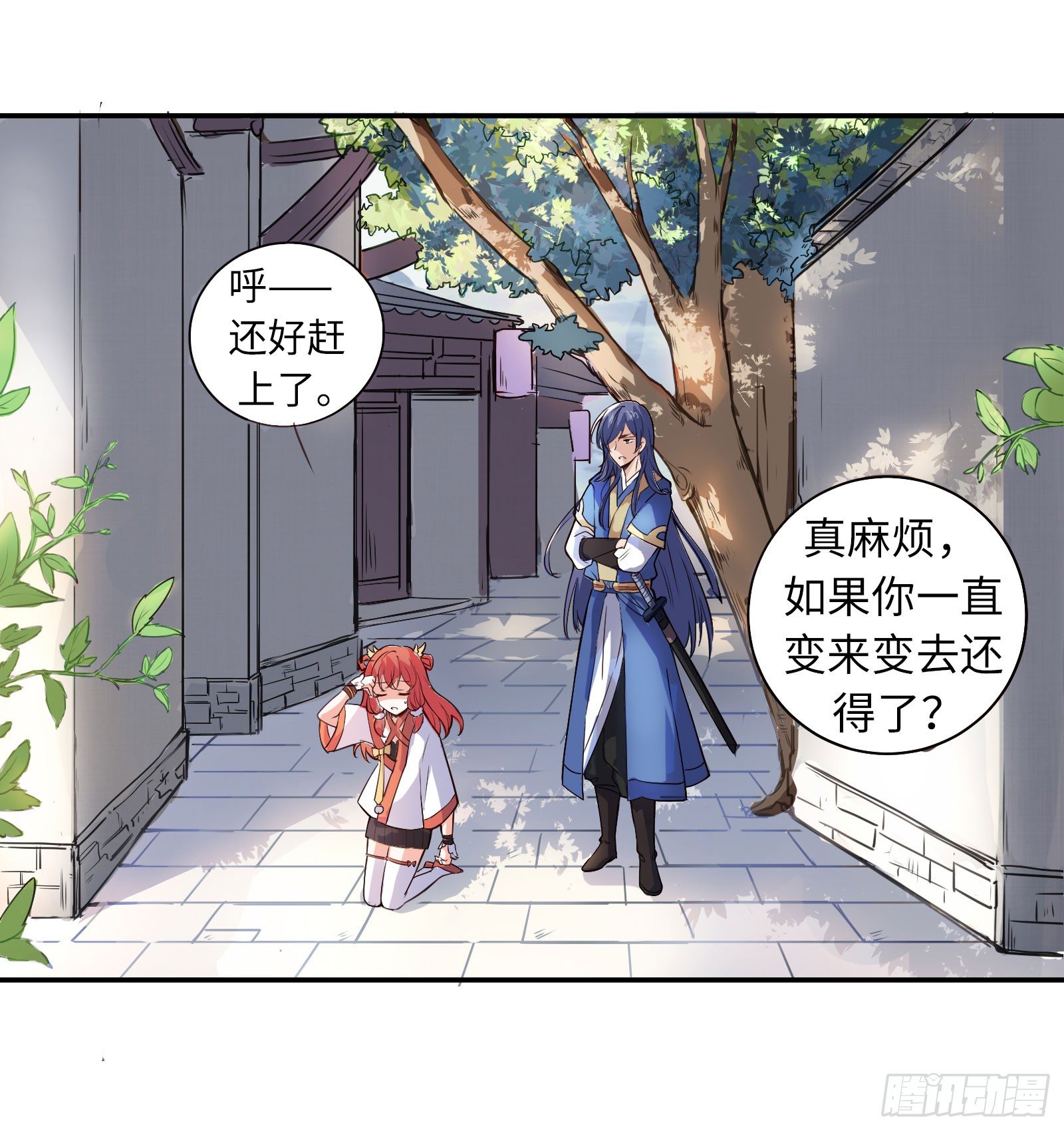 公子是否婚配？25