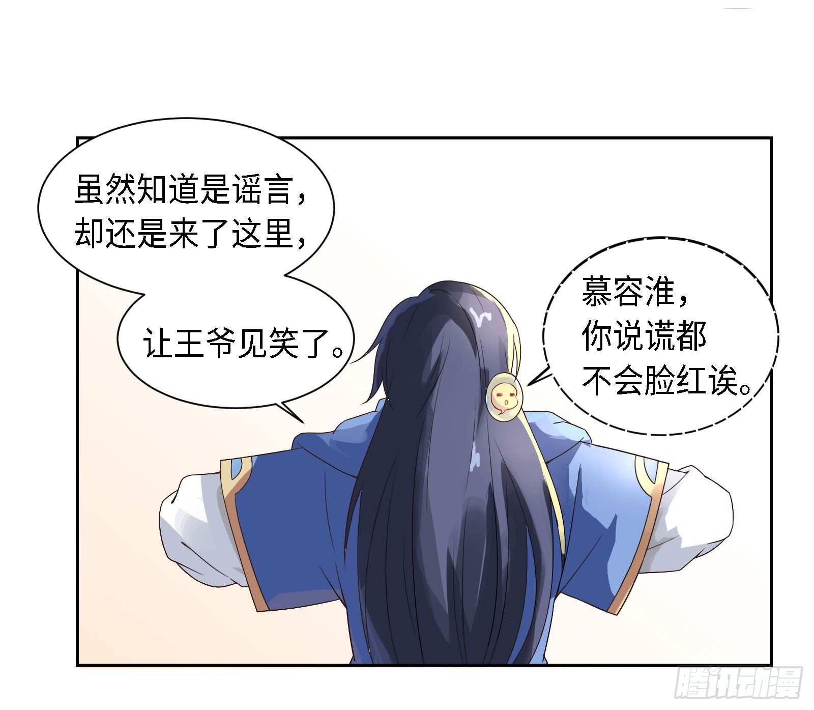 怎么只有一张床啊……？14