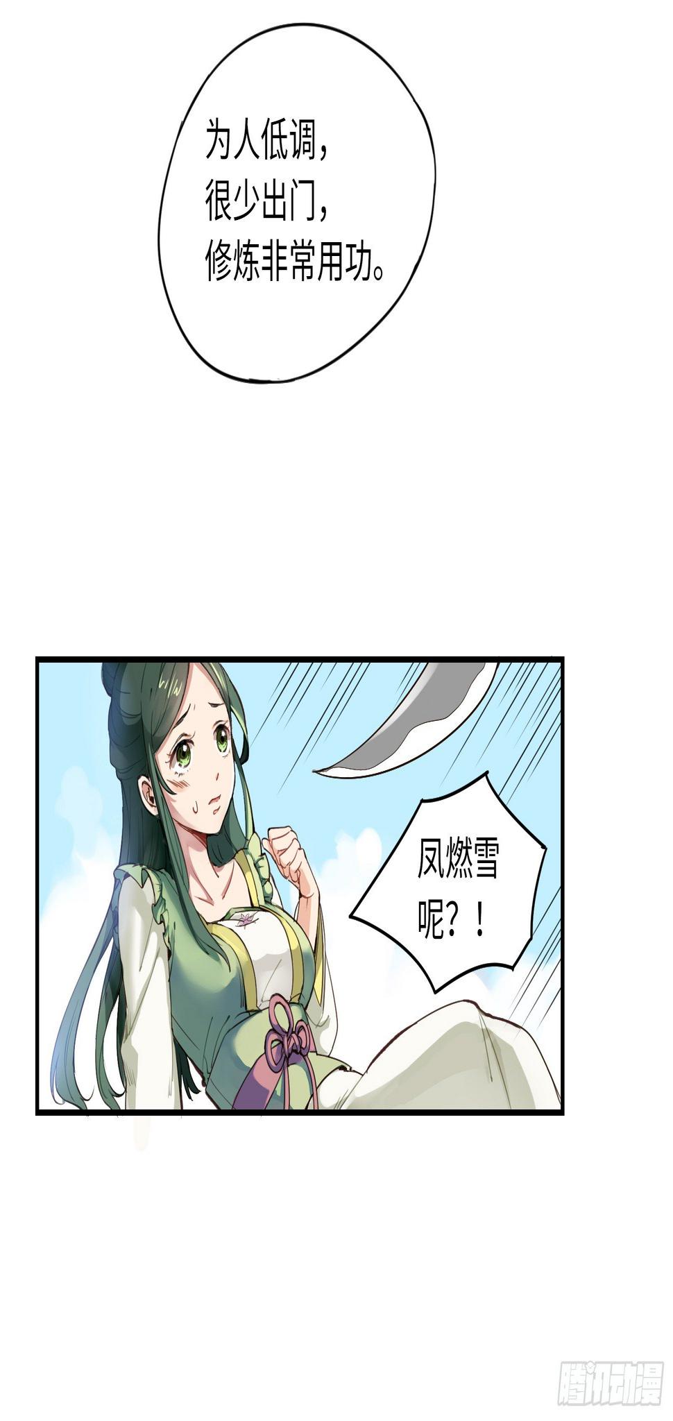 喂！快把我孵出来呀！22