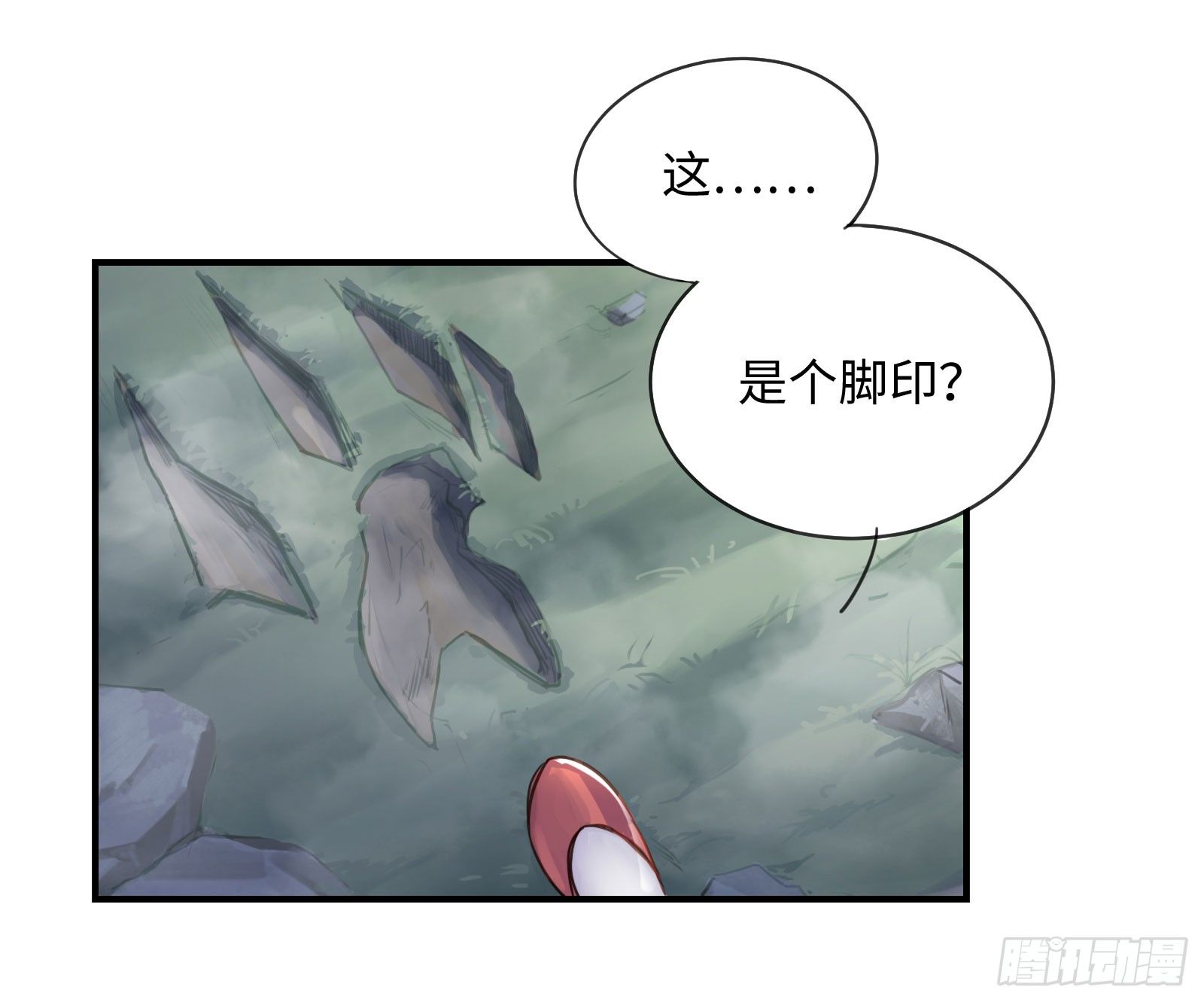 加深和我的羁绊吧！13