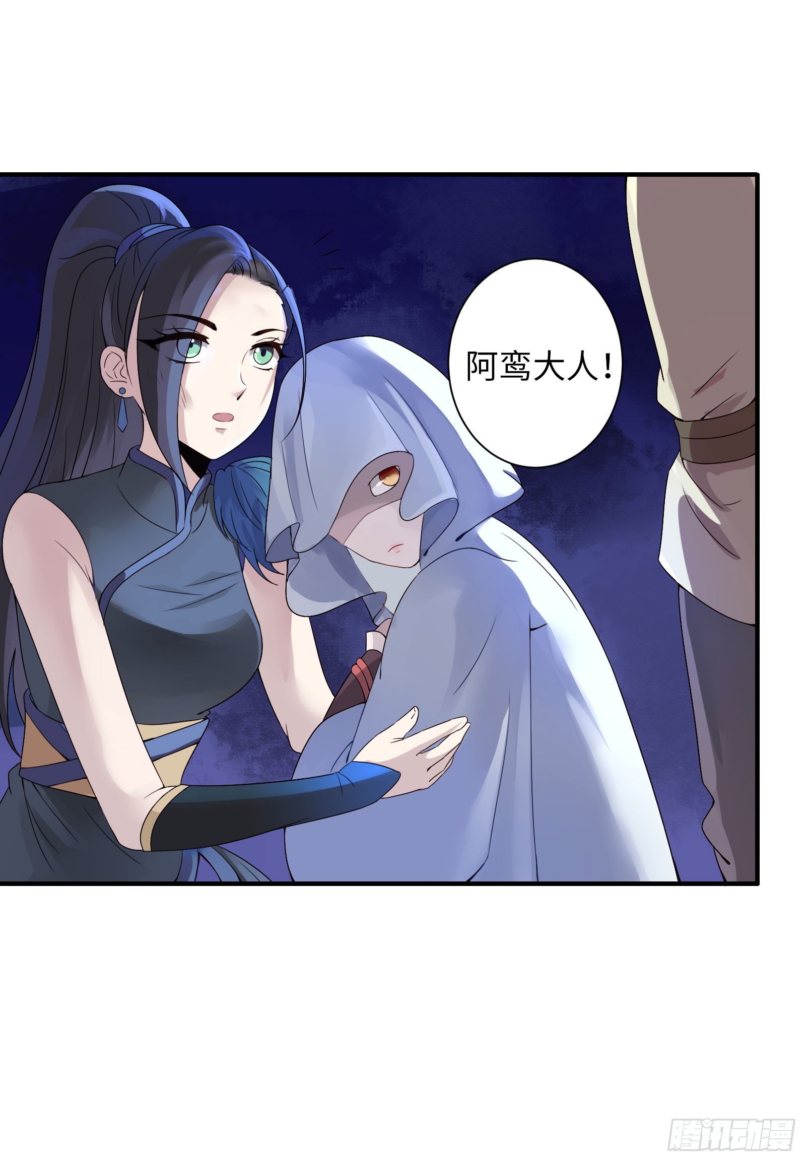 不如你来当凤族公主吧12