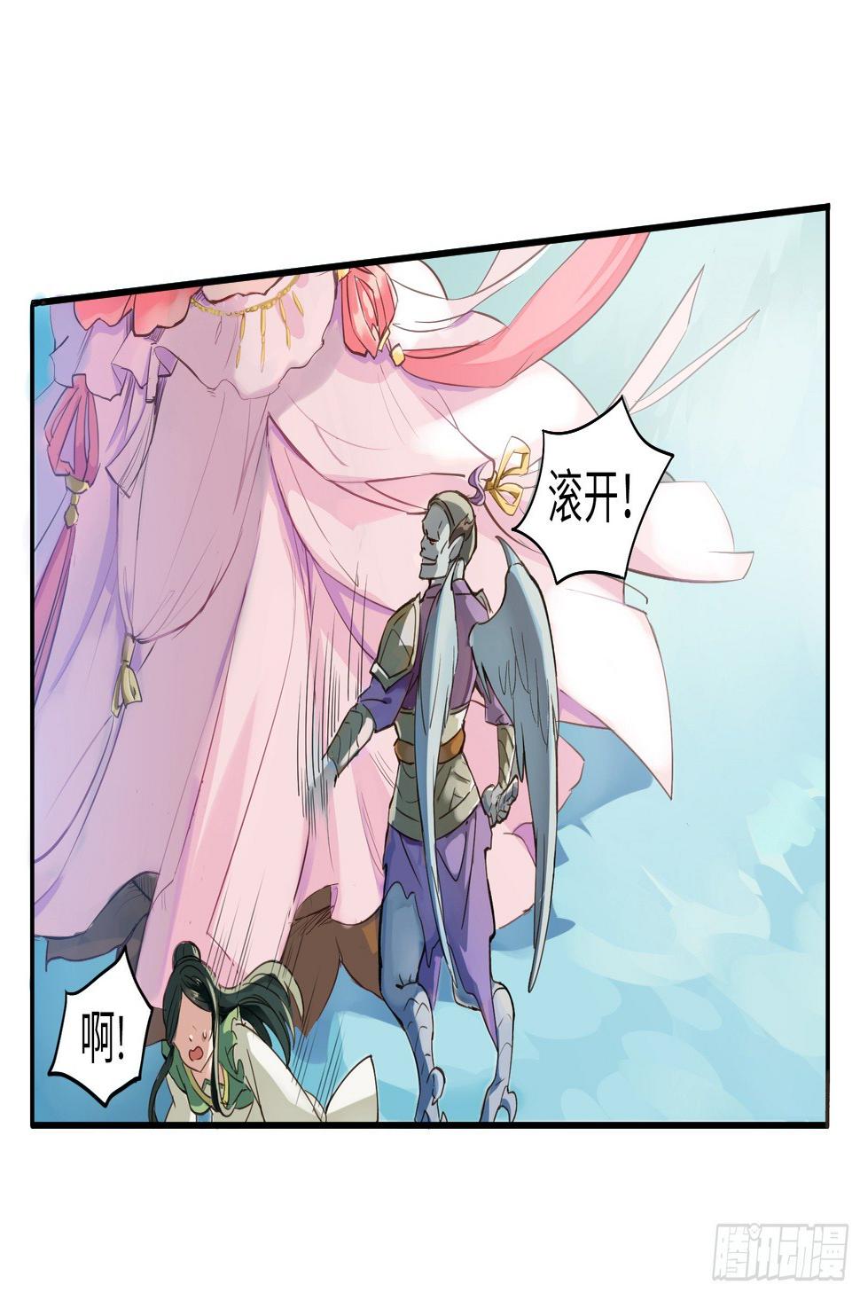 喂！快把我孵出来呀！17