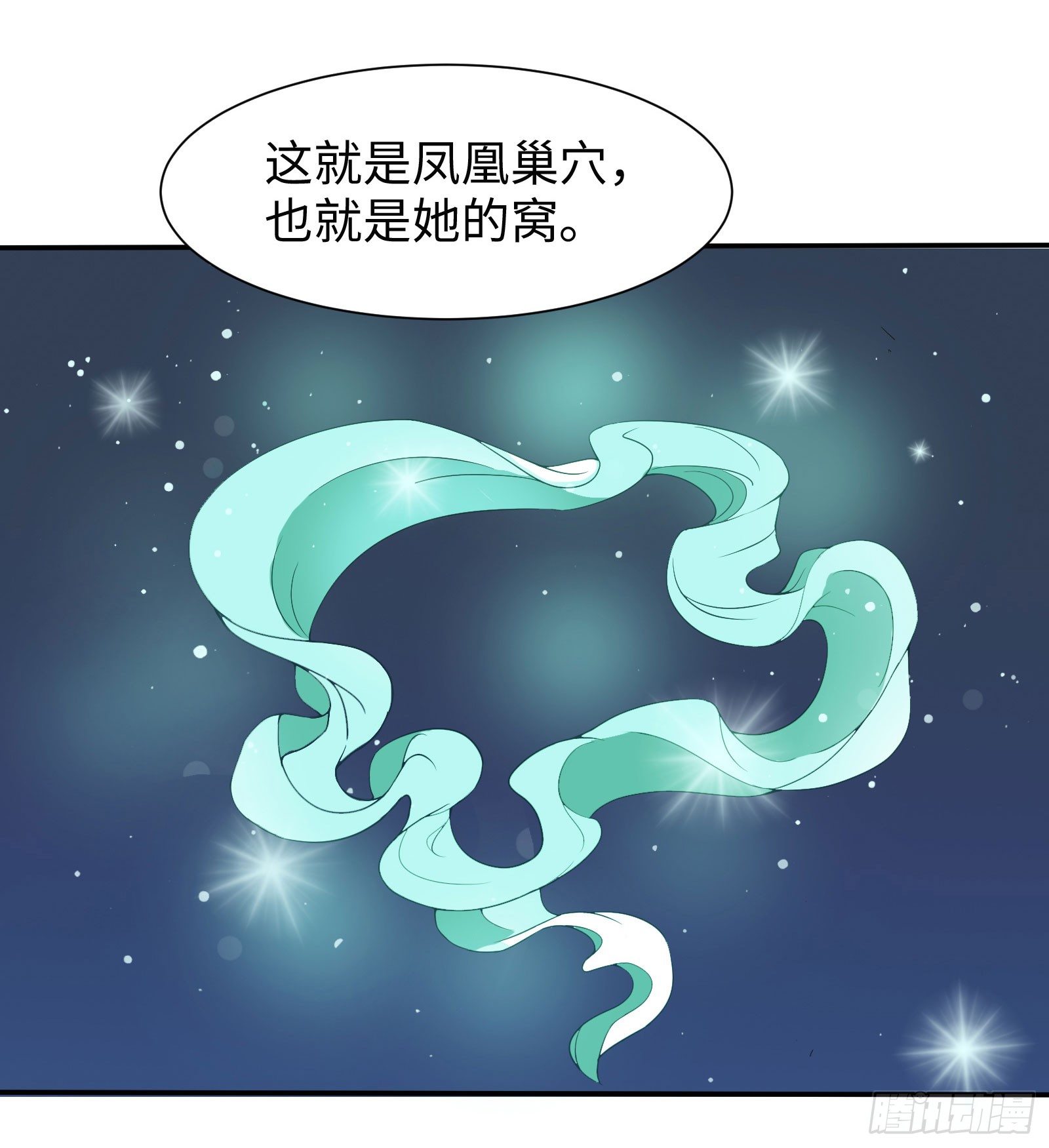 结下血契，就生死相依24