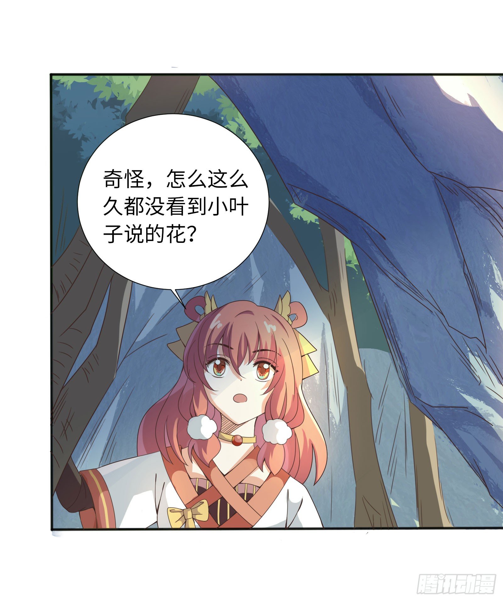 不是和你说了别乱跑48