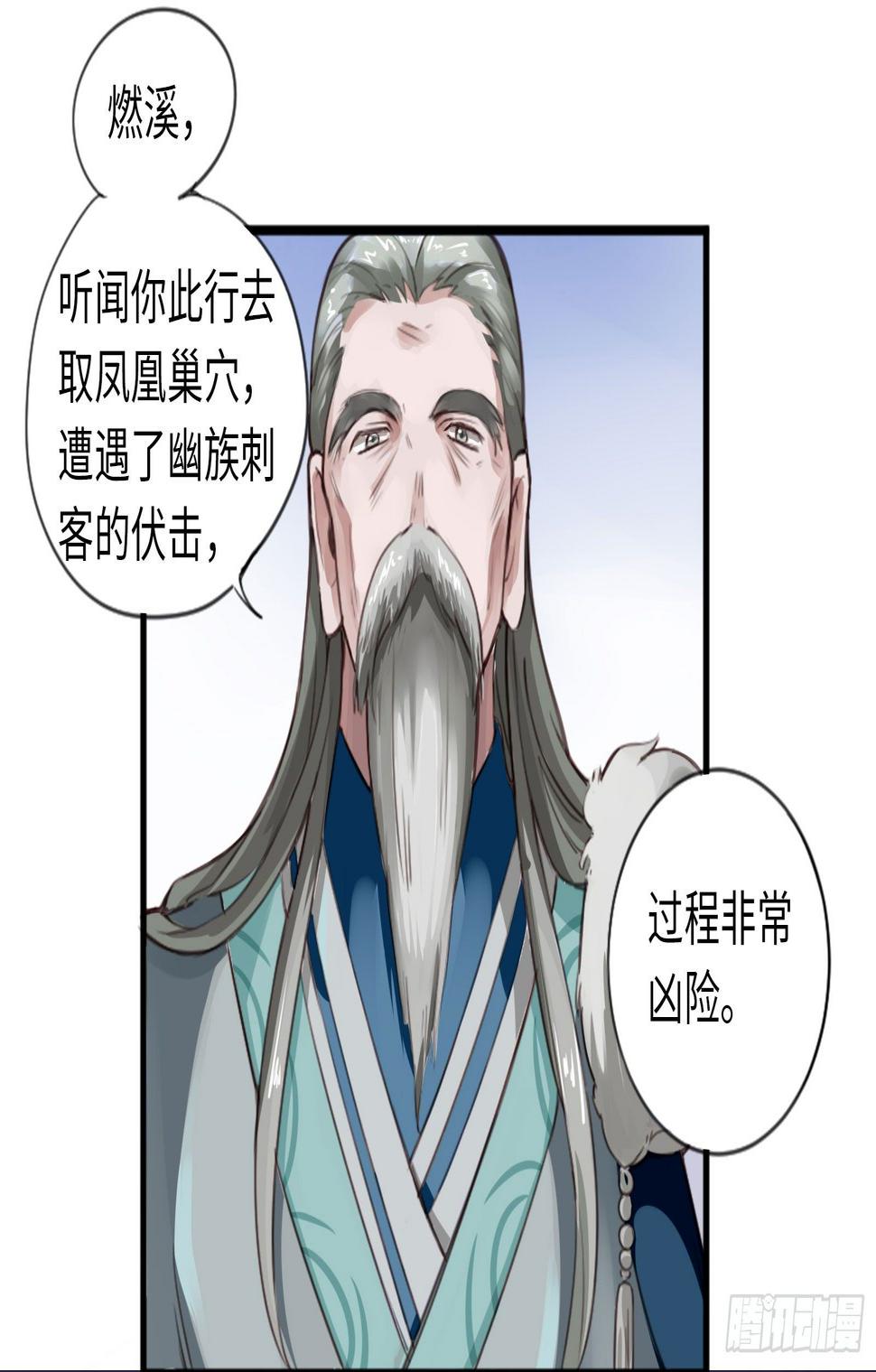 别对她太温柔20