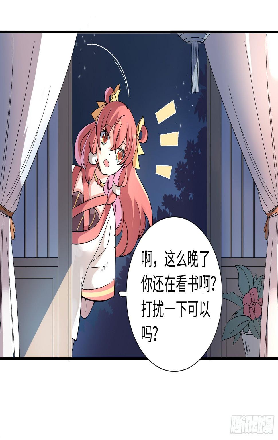 你们一直住在一起吗？44