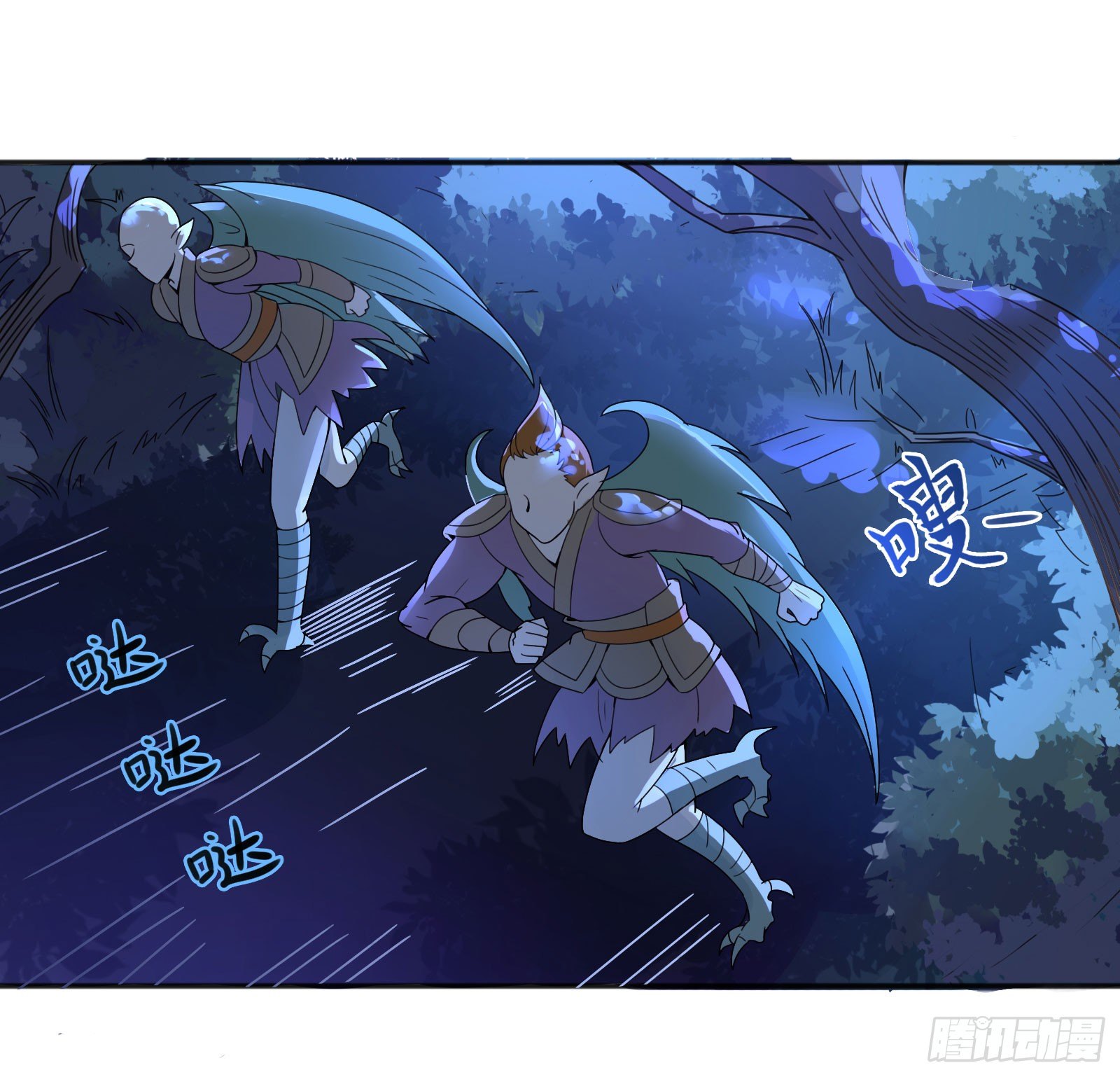 不是和你说了别乱跑2