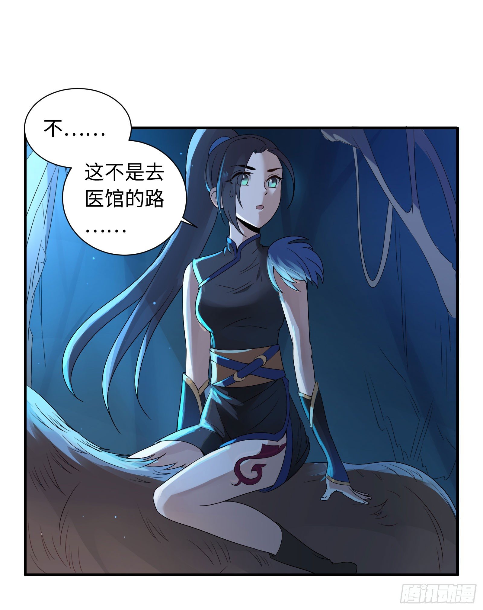 不如你来当凤族公主吧20