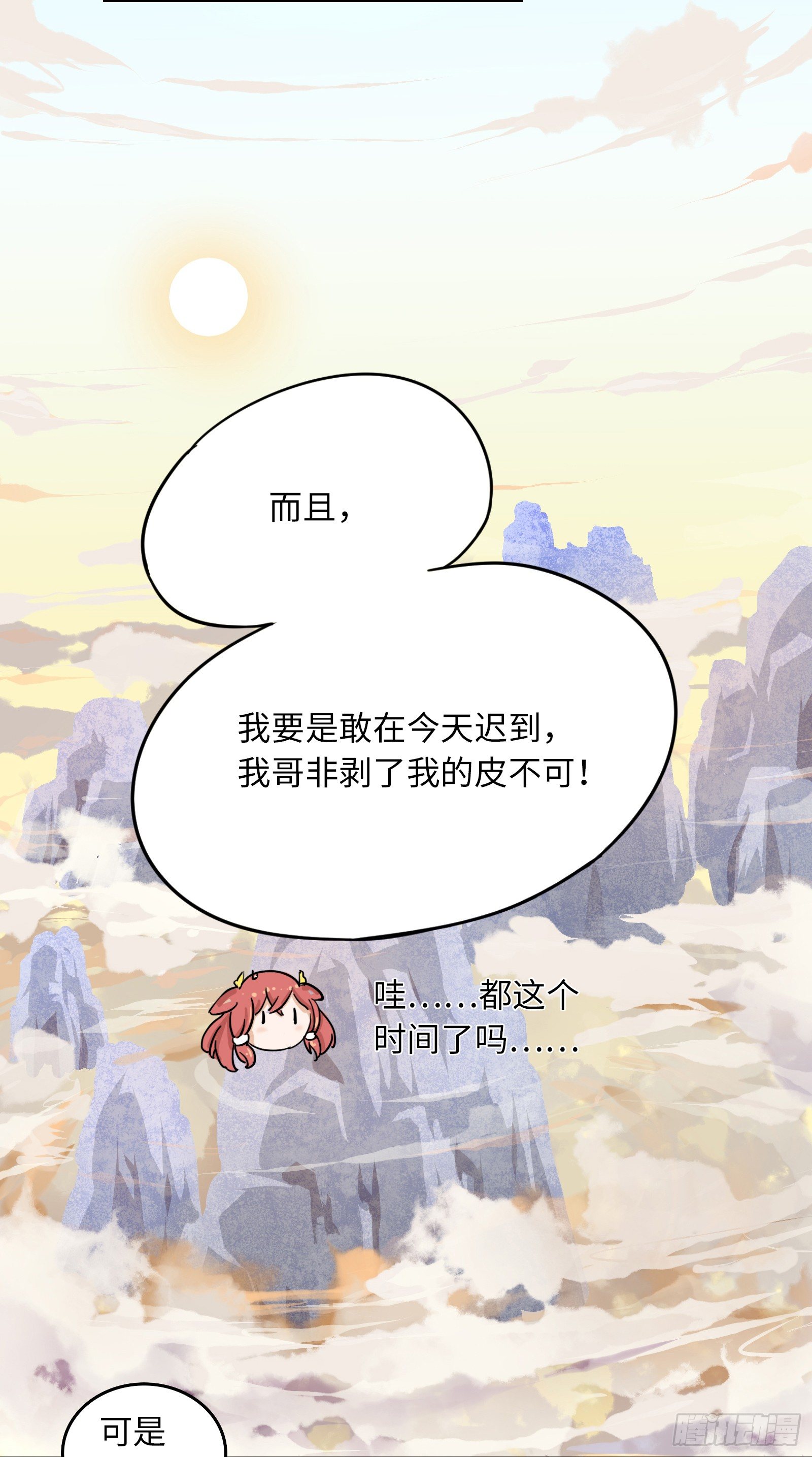 喂！快把我孵出来呀！55