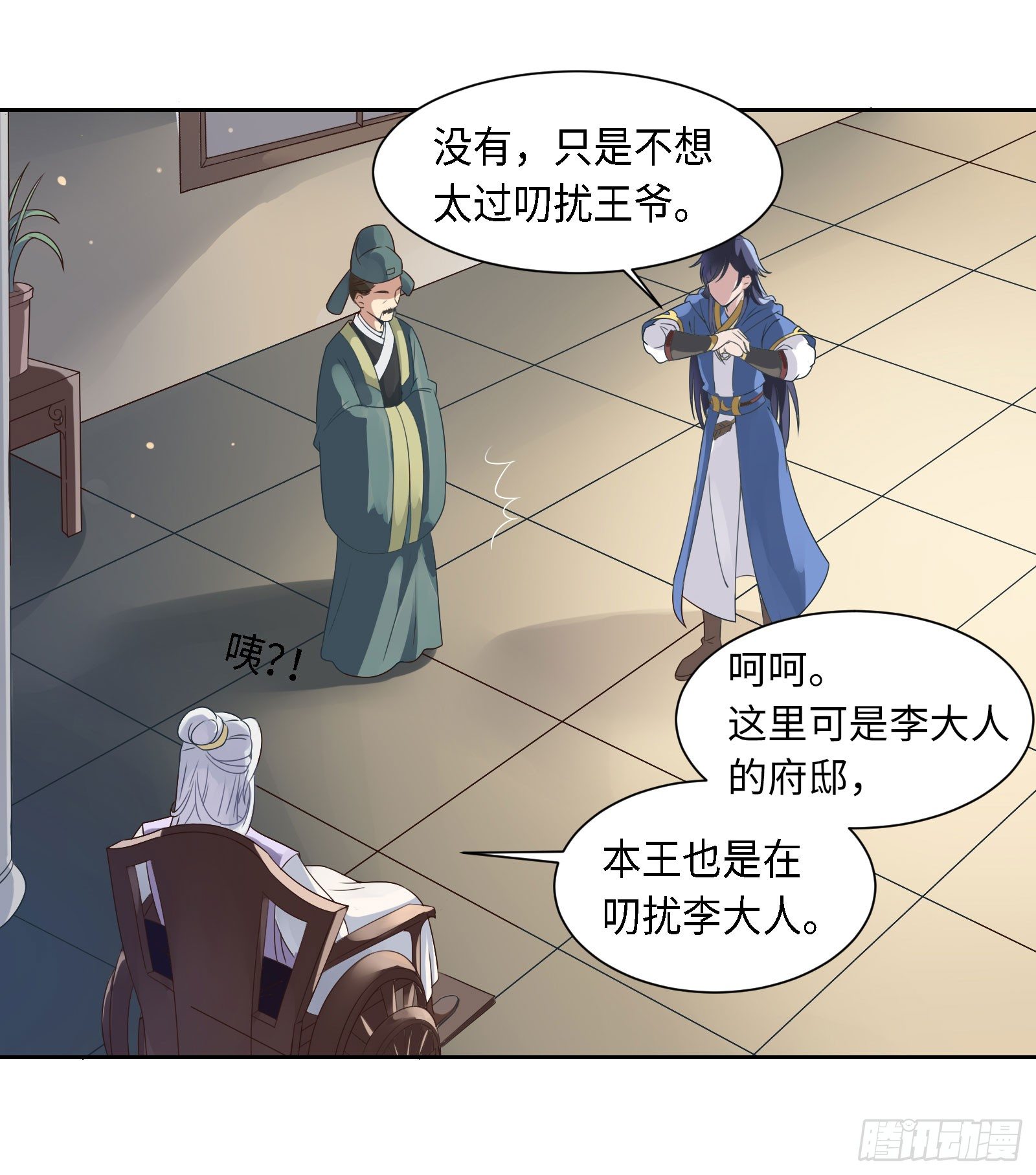 怎么只有一张床啊……？19
