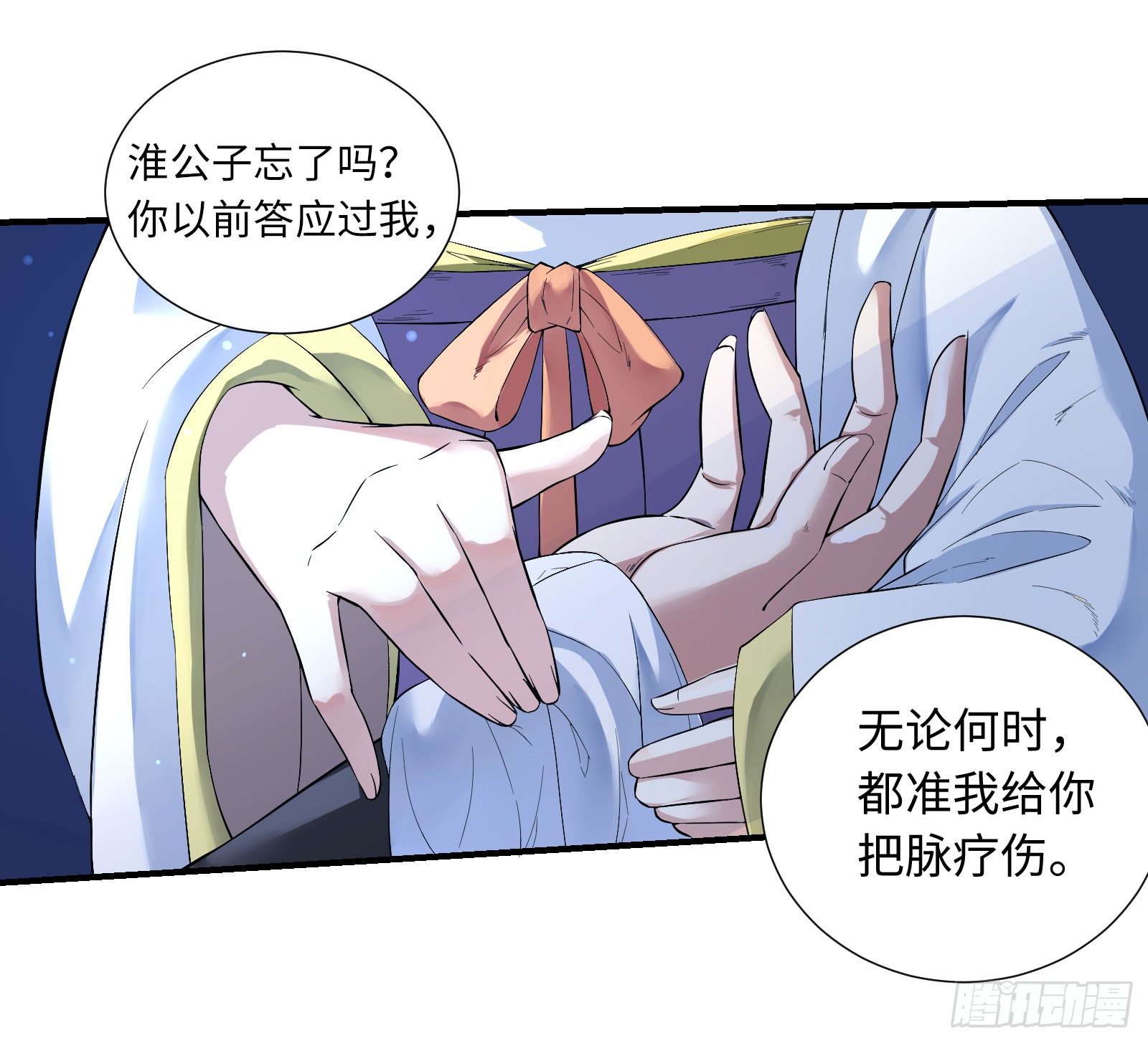 你们一直住在一起吗？37