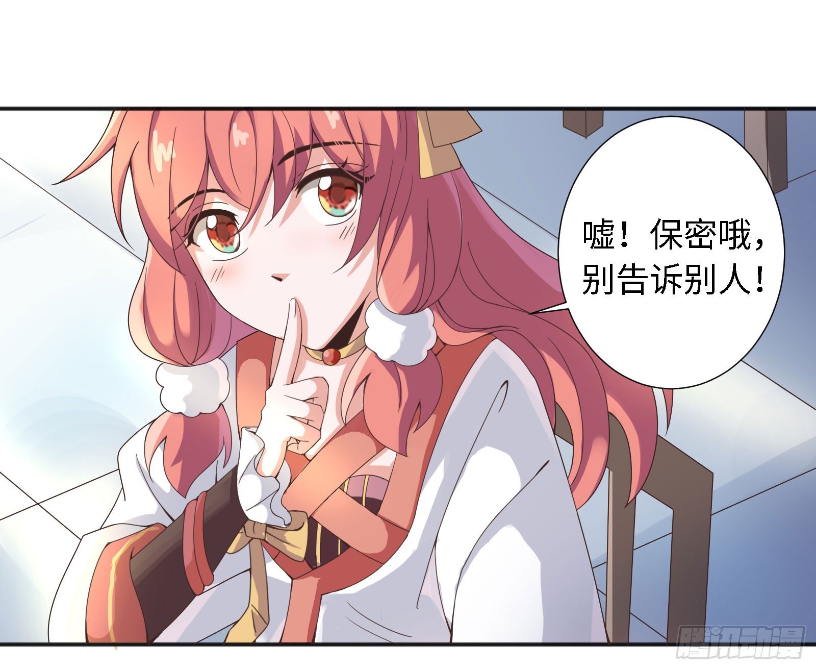 不是和你说了别乱跑43