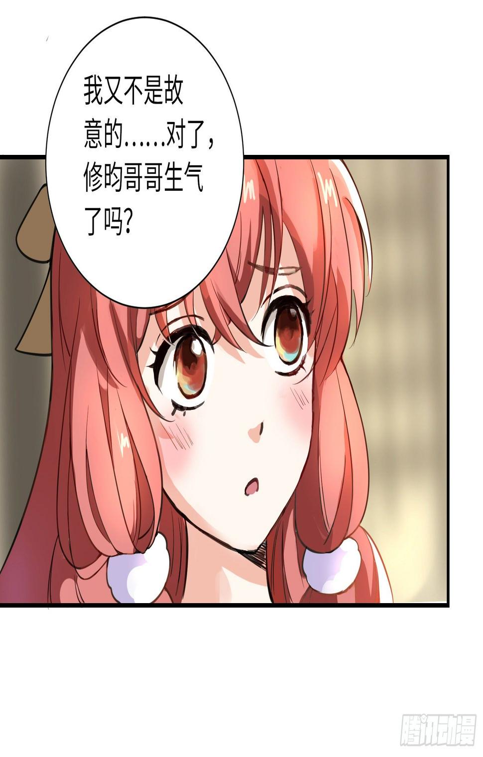 结下血契，就生死相依30