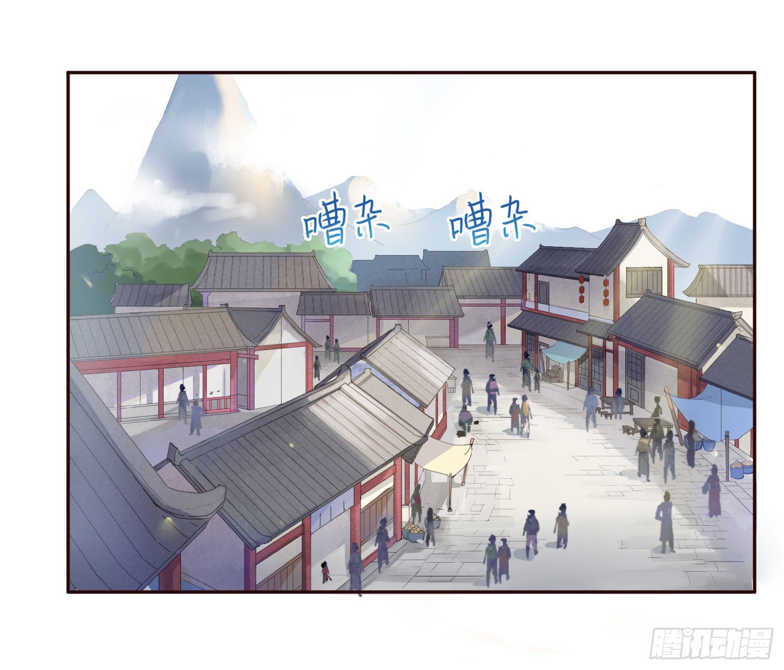 公子是否婚配？3