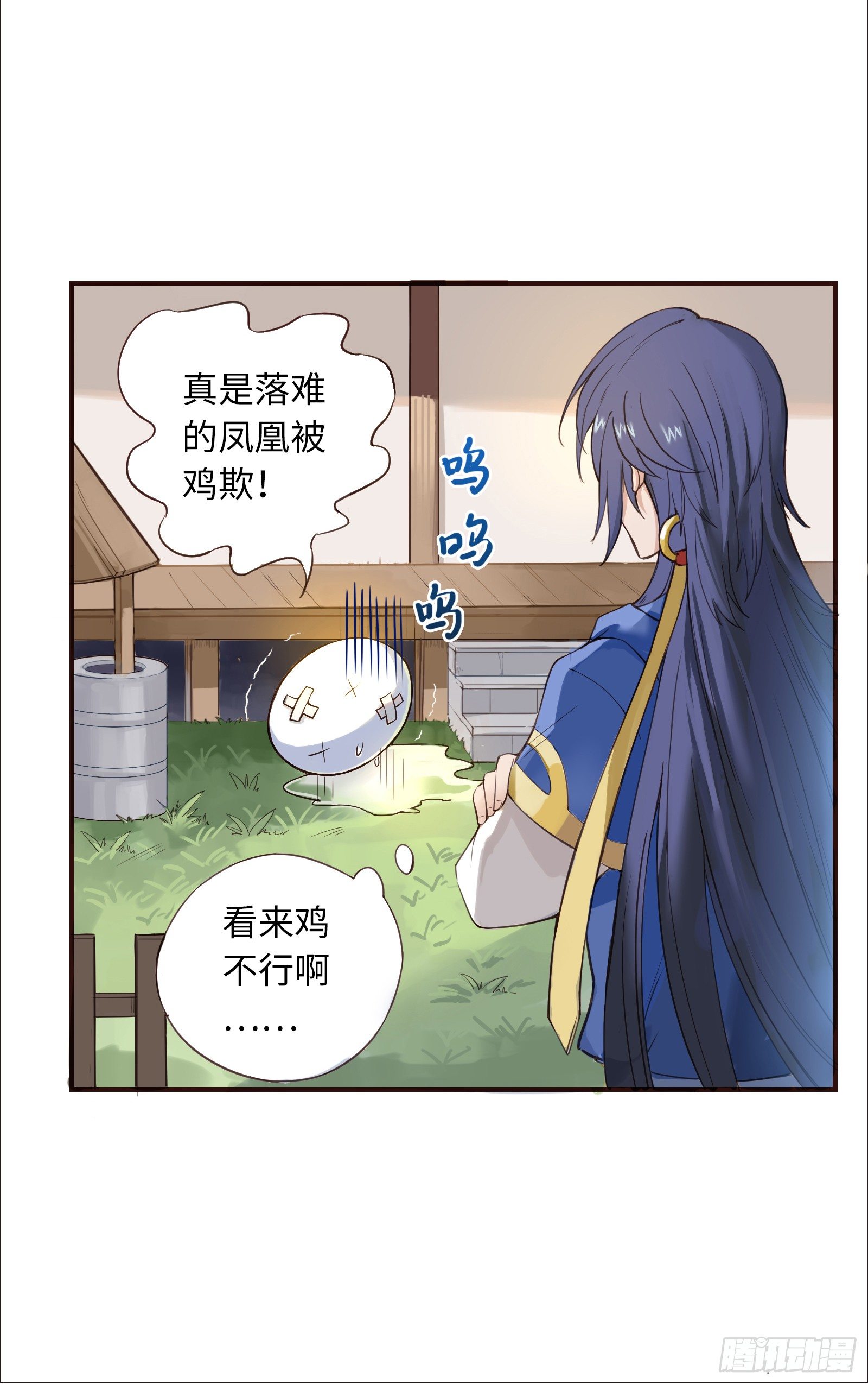 你休想看我洗澡！8