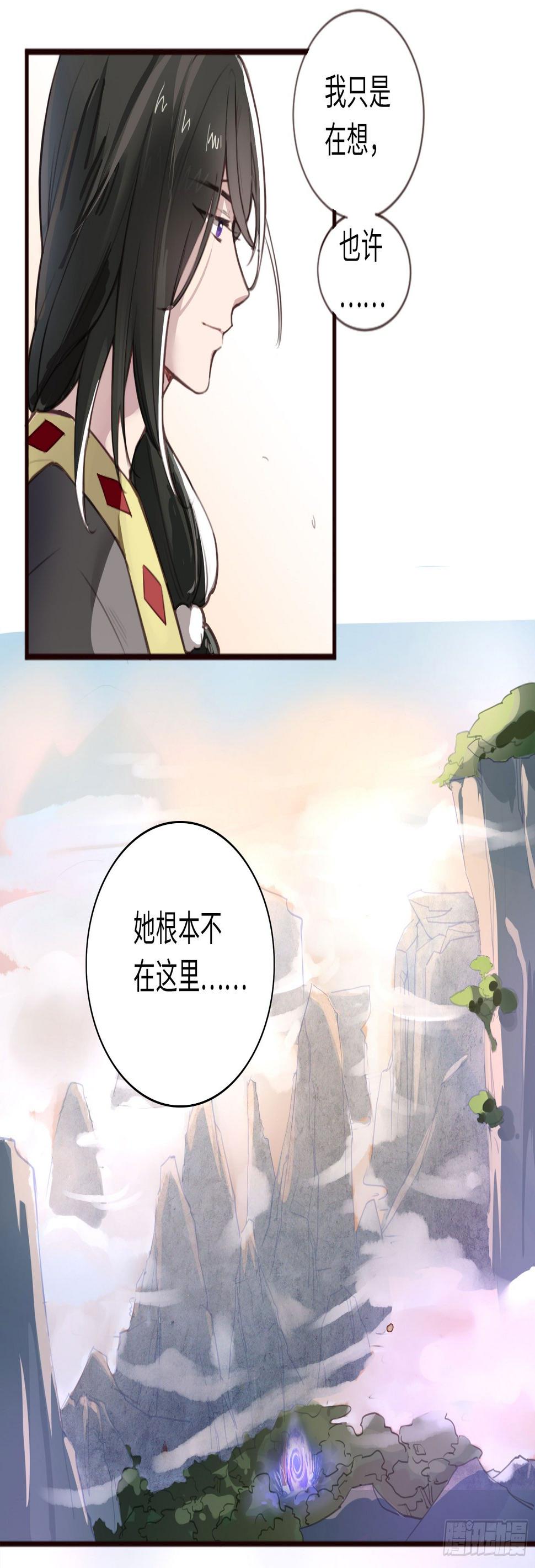 别对她太温柔38