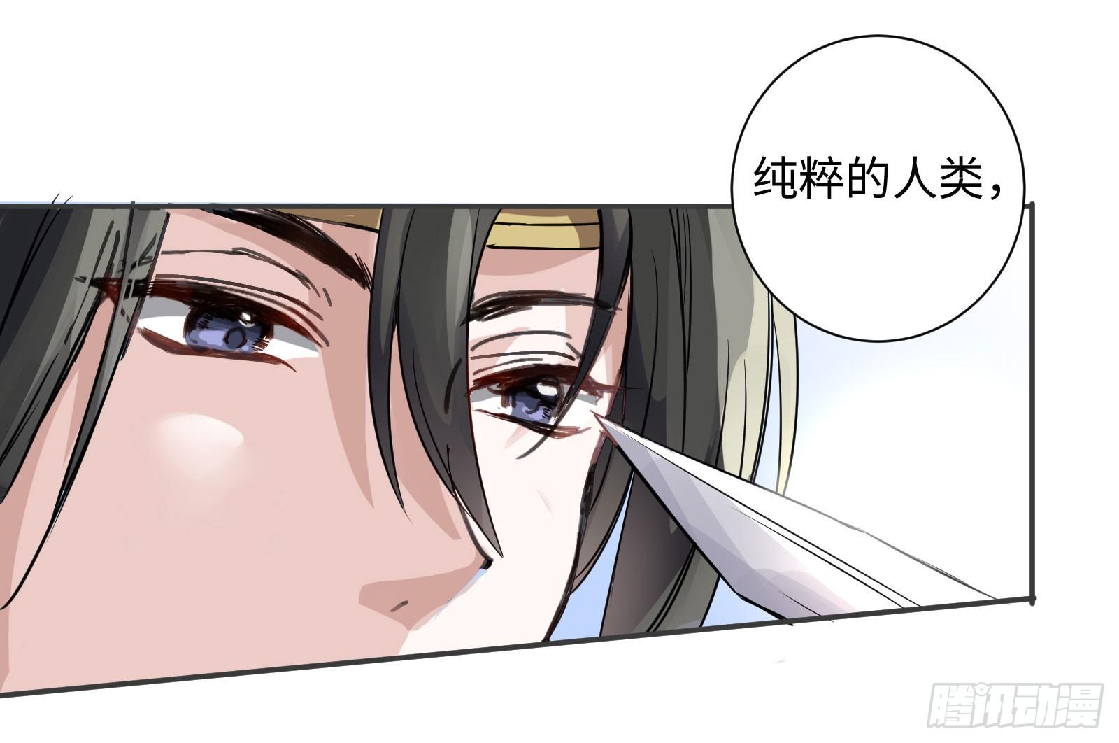 你就是那个野男人吧？55