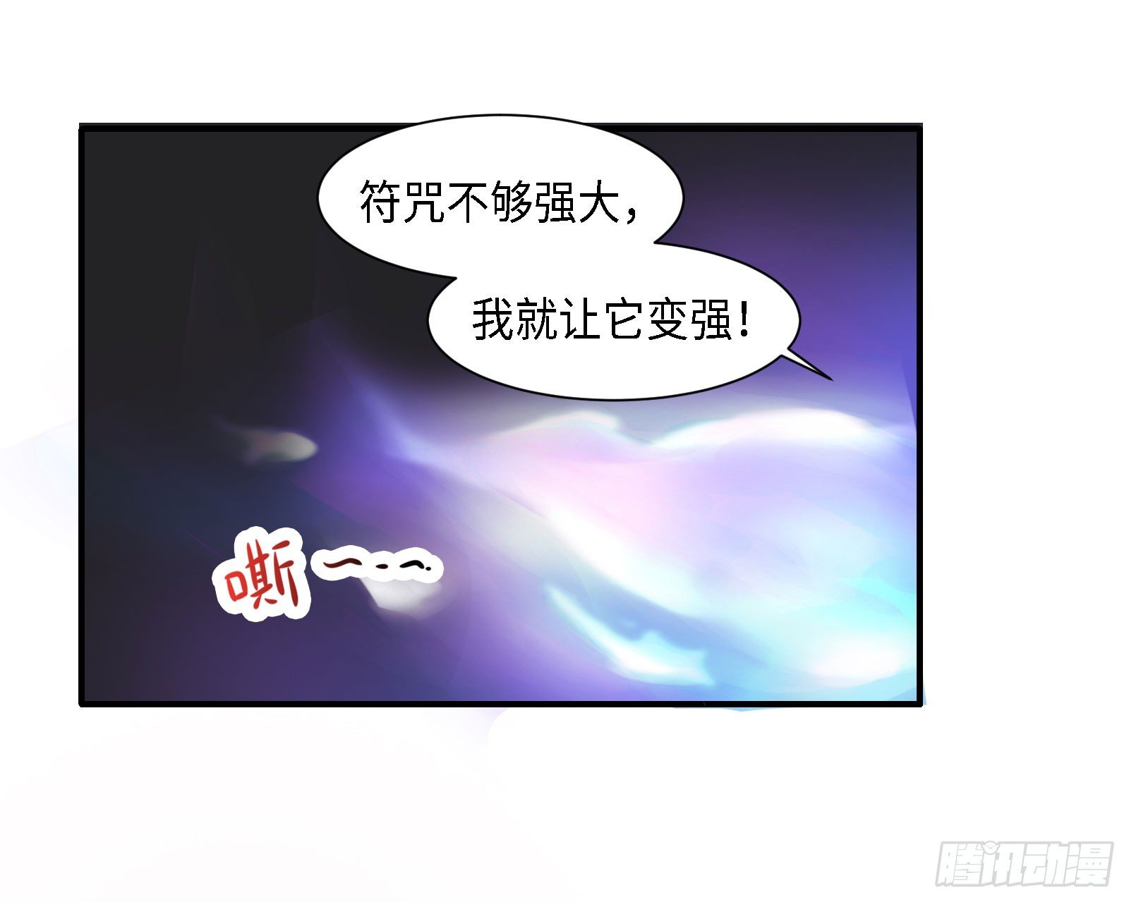 这些人是在找燃雪？！16