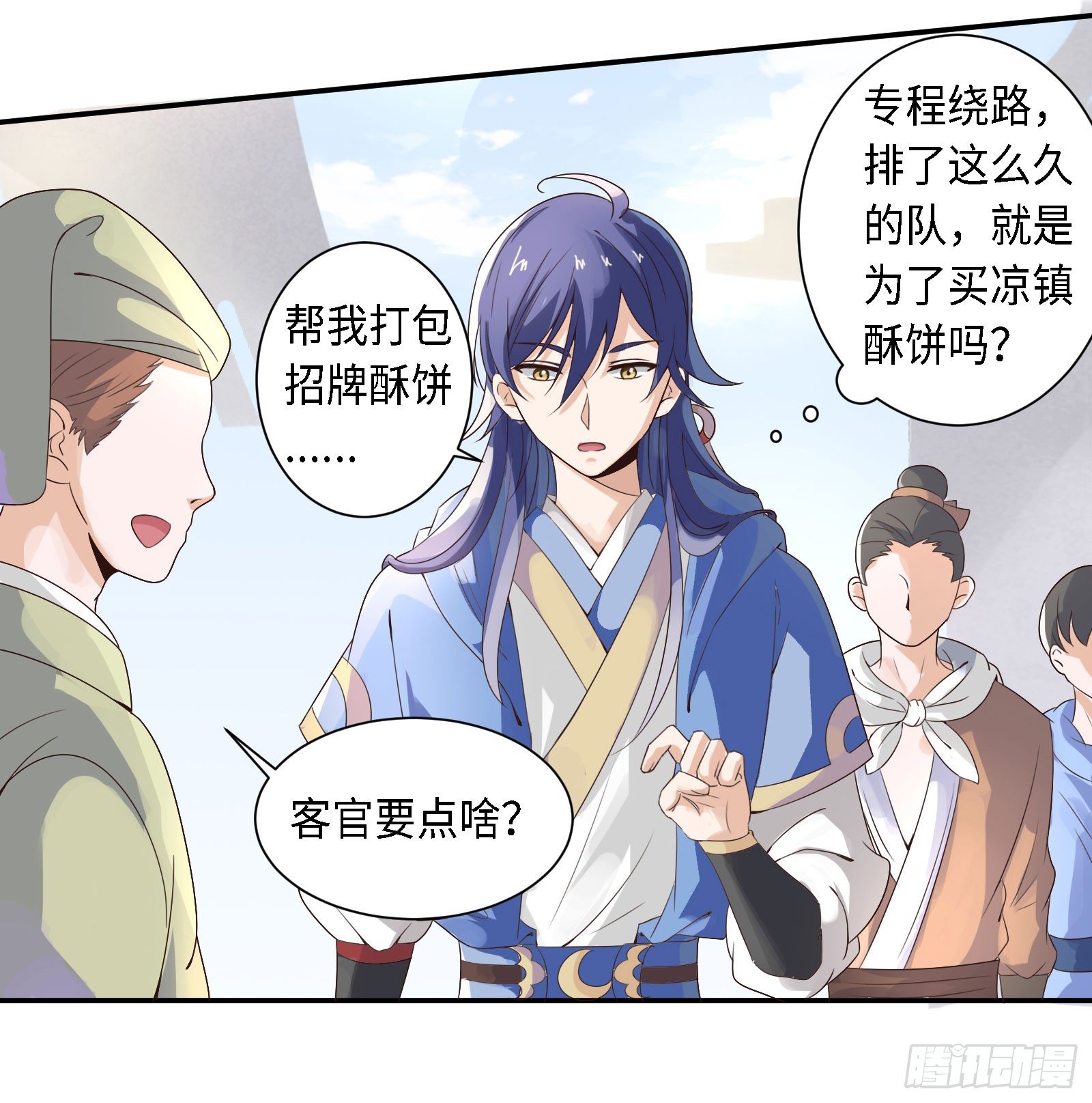 修昀哥哥最好啦！57