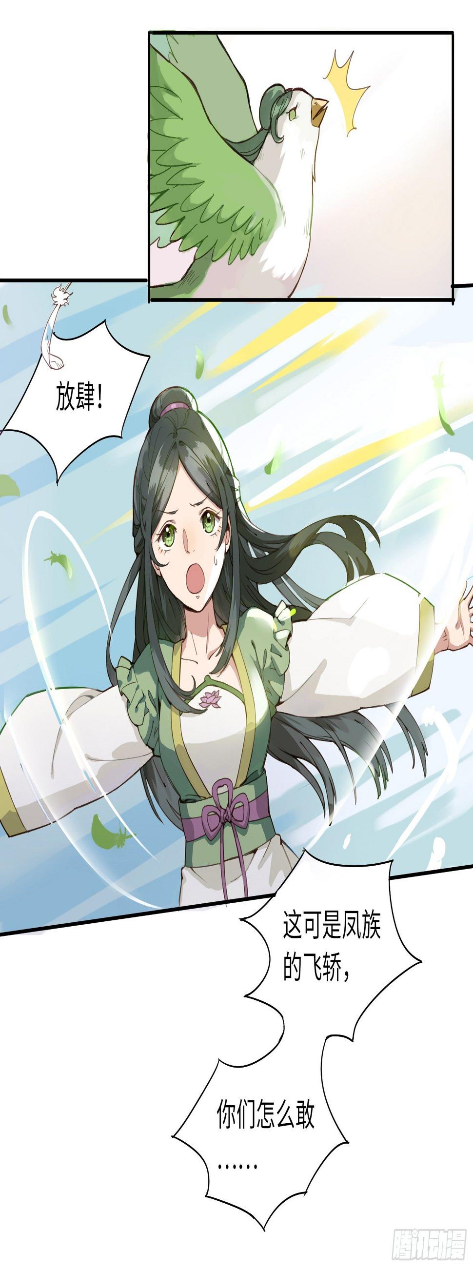 喂！快把我孵出来呀！15