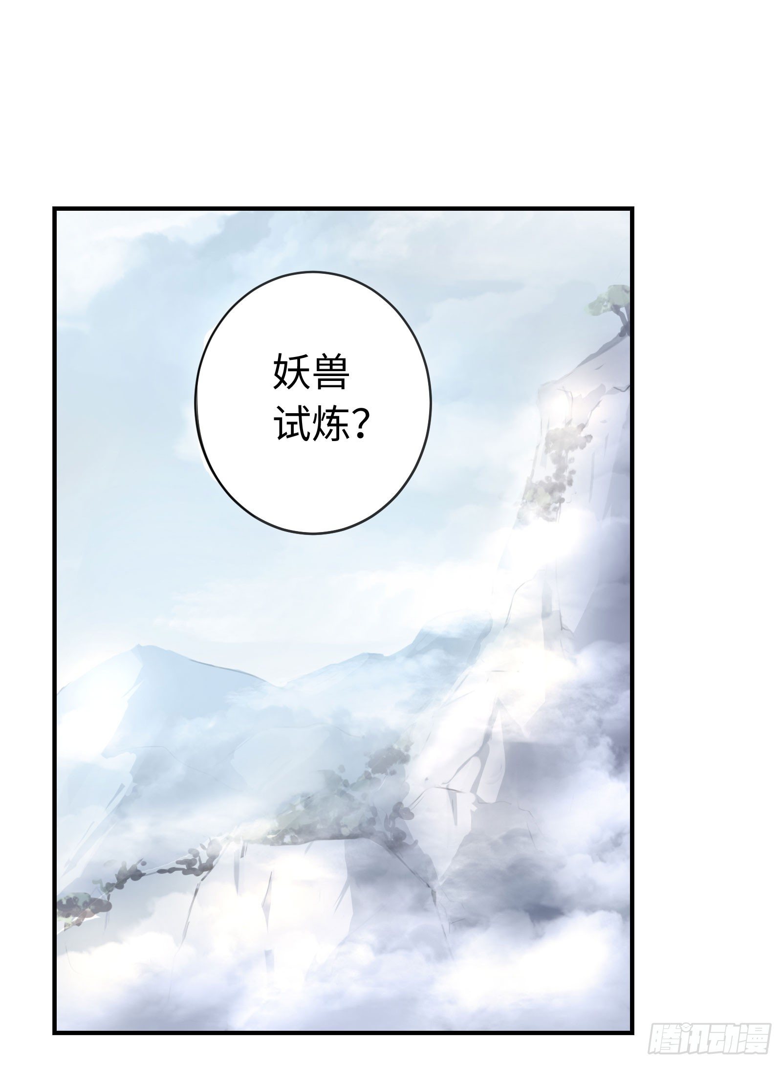 加深和我的羁绊吧！8