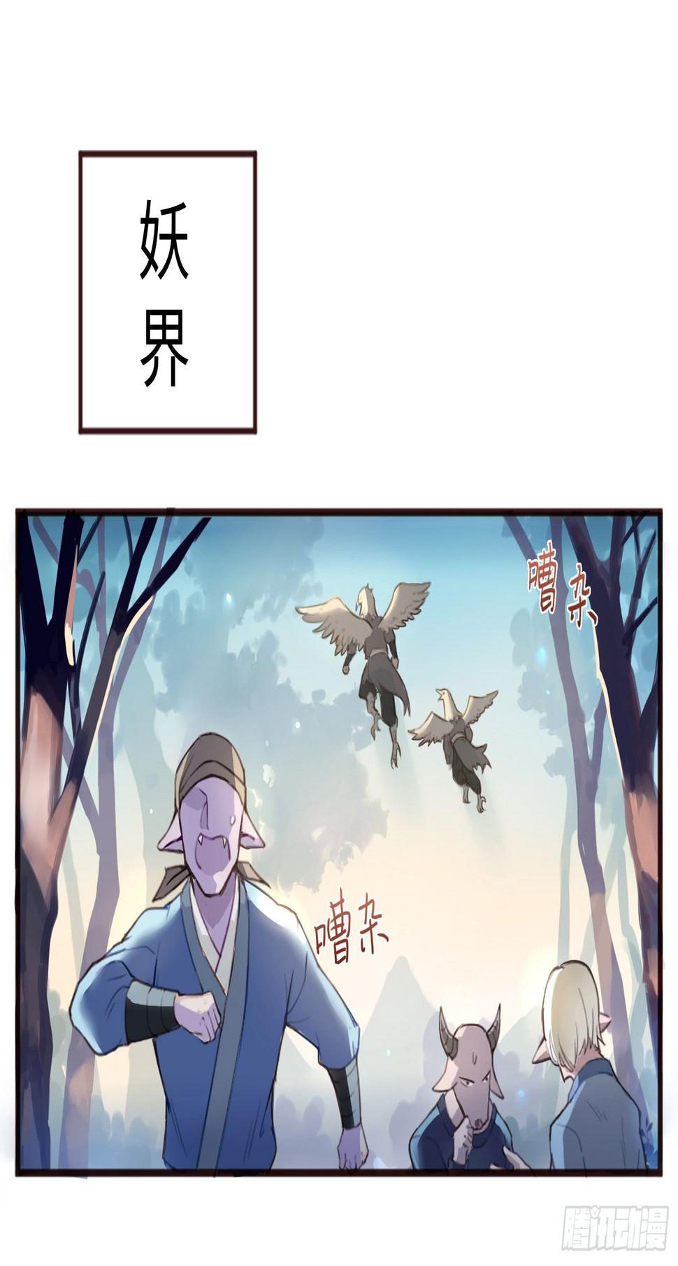 你休想看我洗澡！35