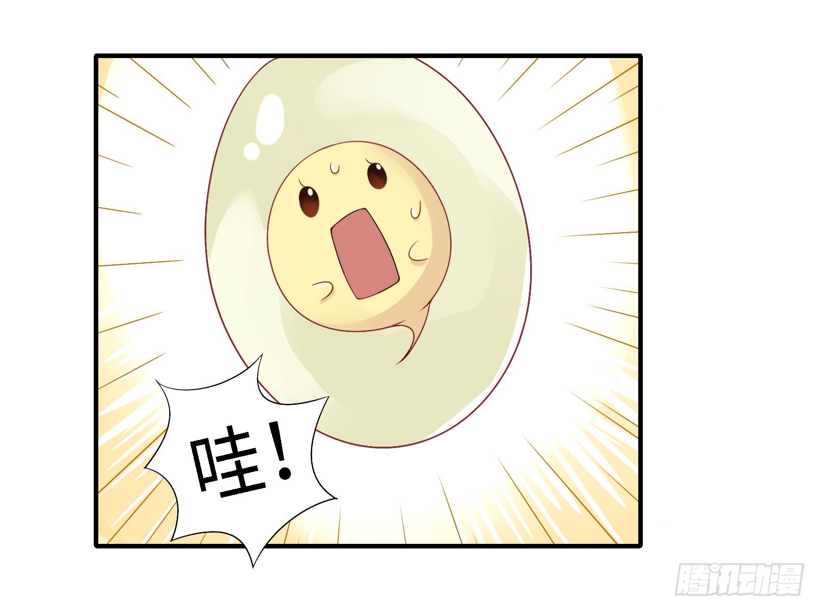修昀哥哥最好啦！28