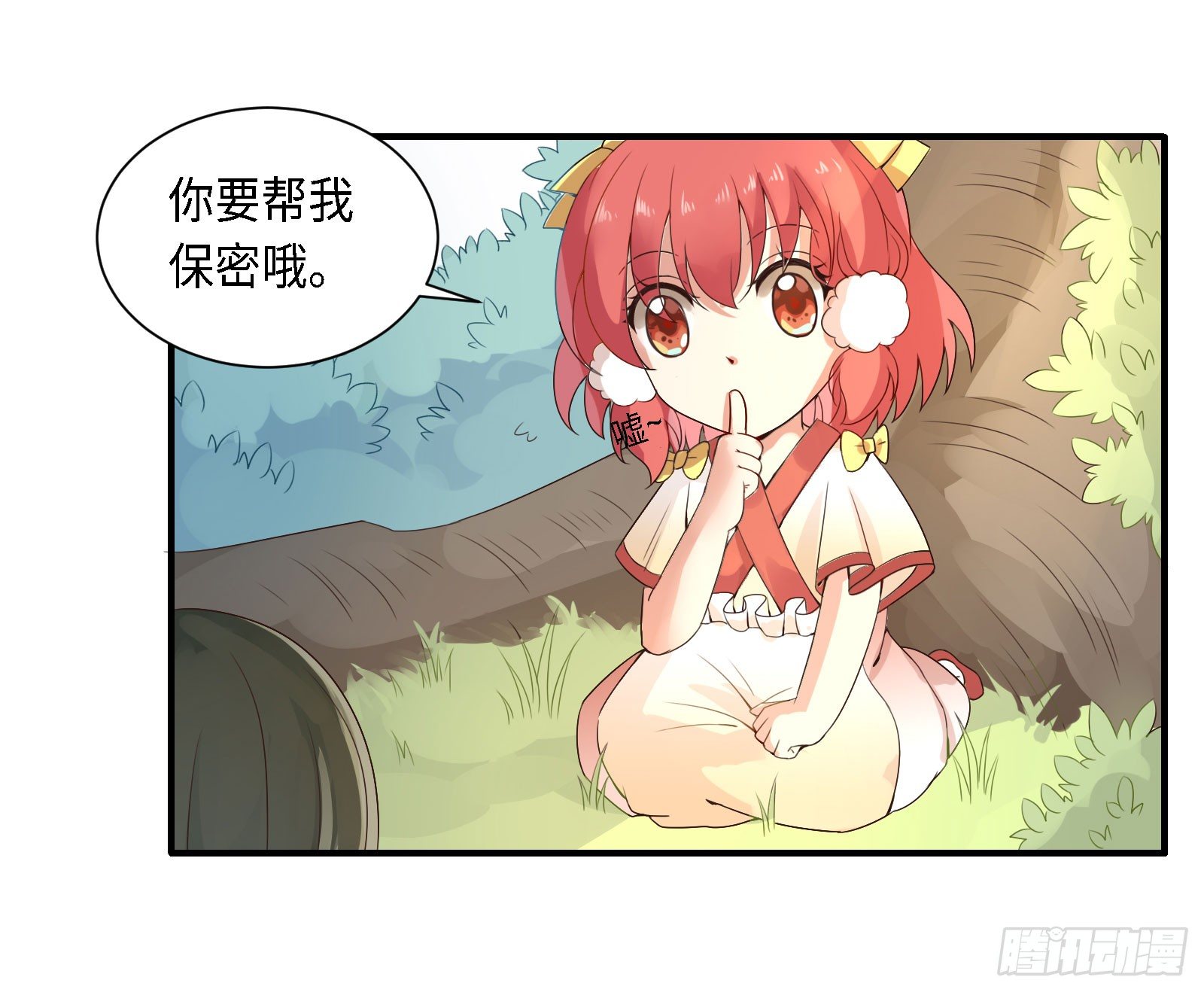 修昀哥哥最好啦！15