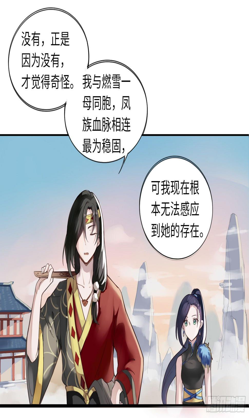 别对她太温柔34