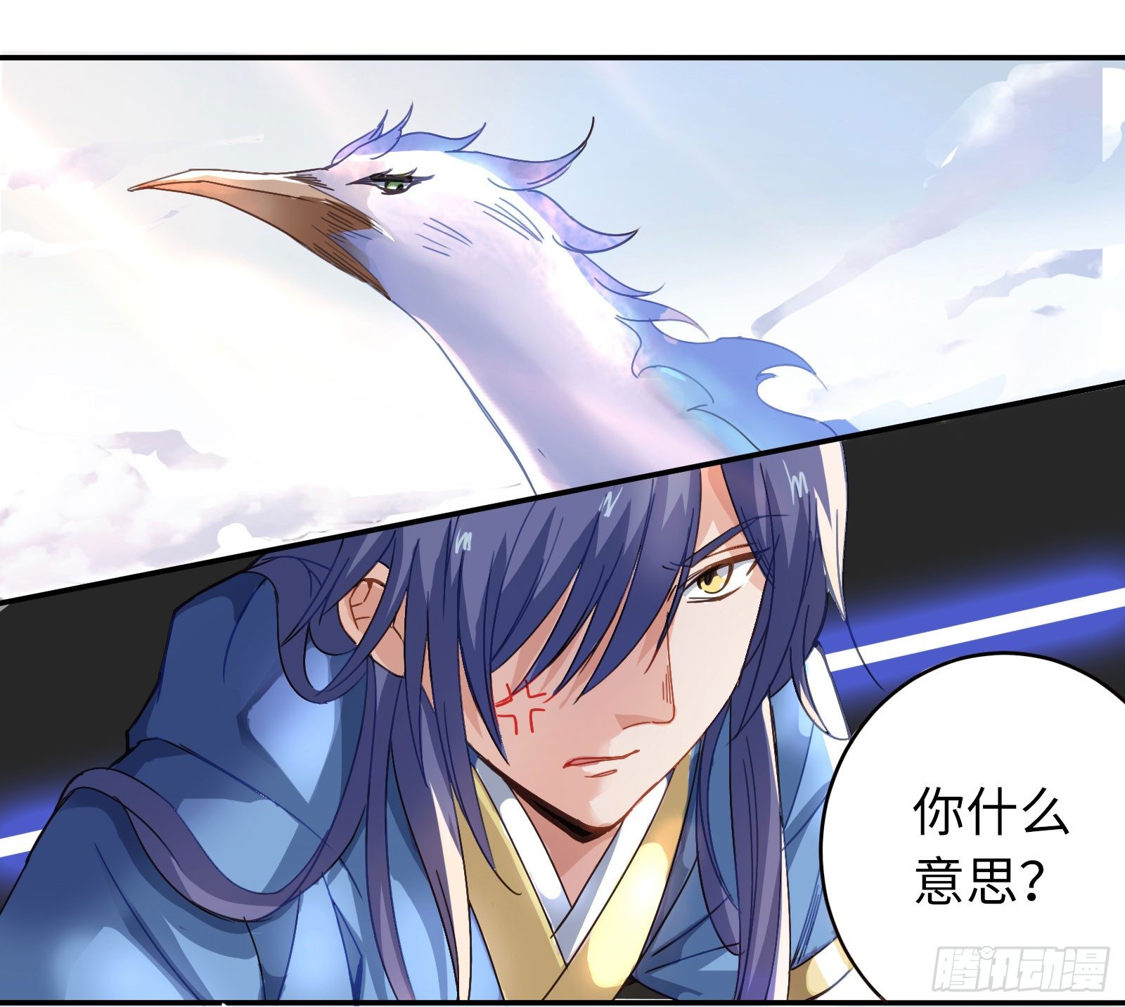 公子是否婚配？38