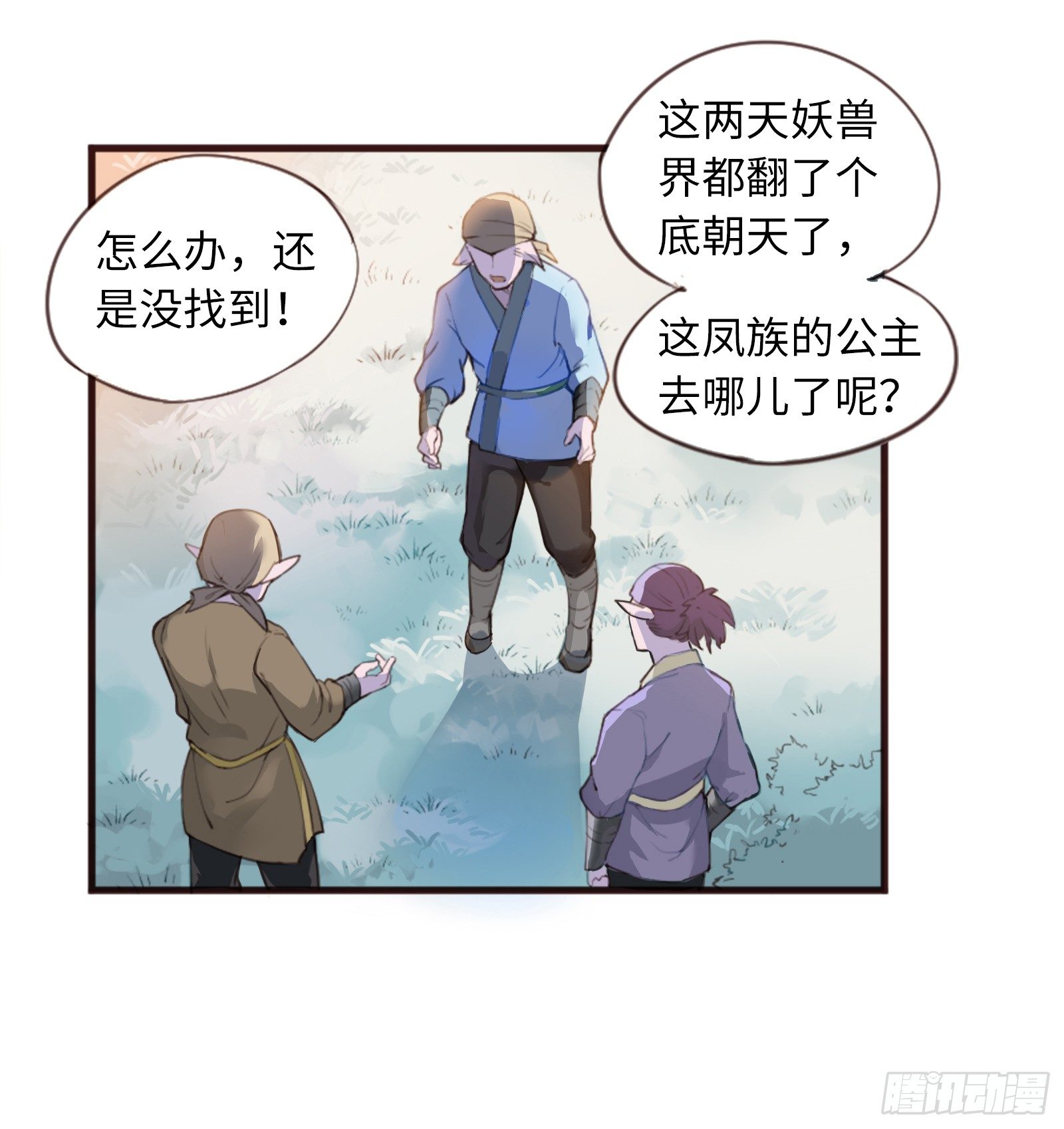 你休想看我洗澡！36