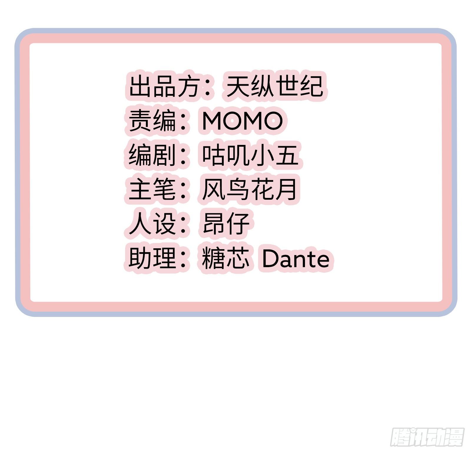 预告1