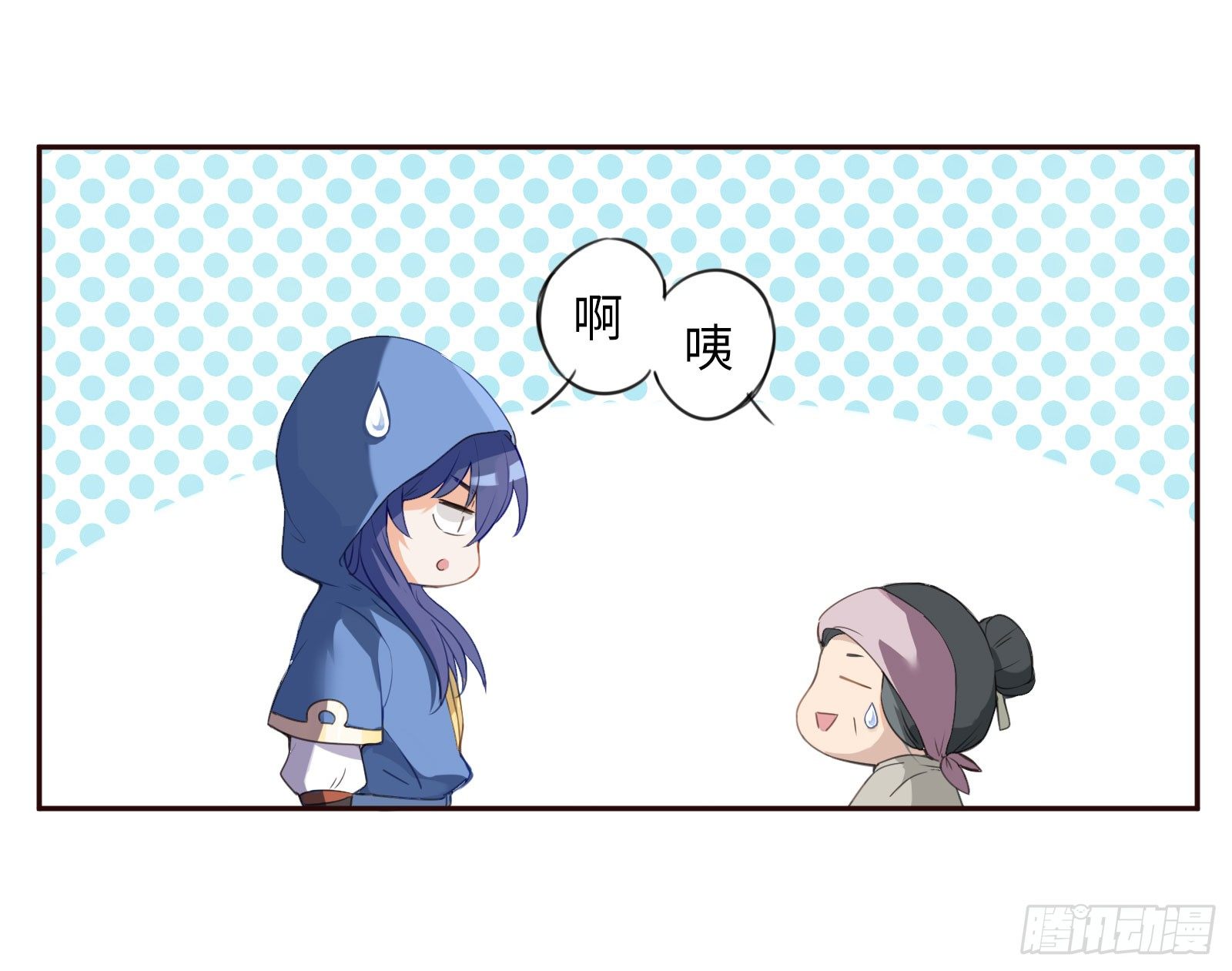 公子是否婚配？8