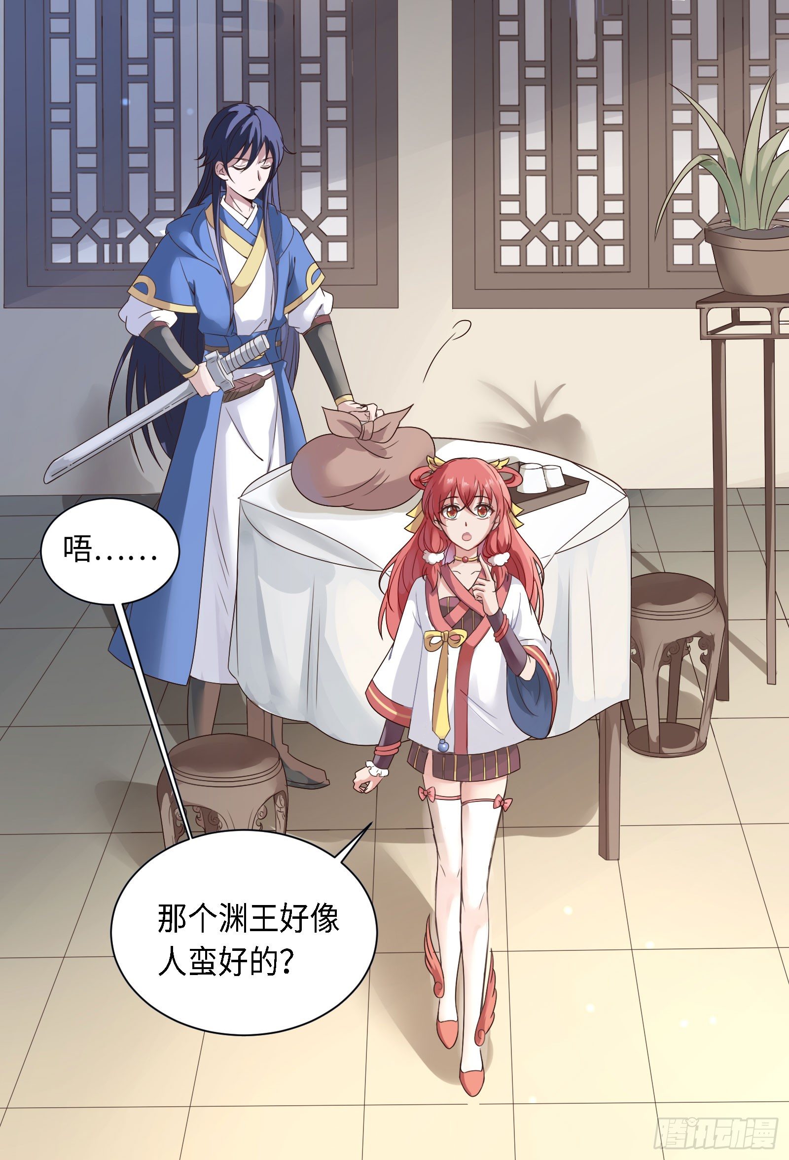 怎么只有一张床啊……？23