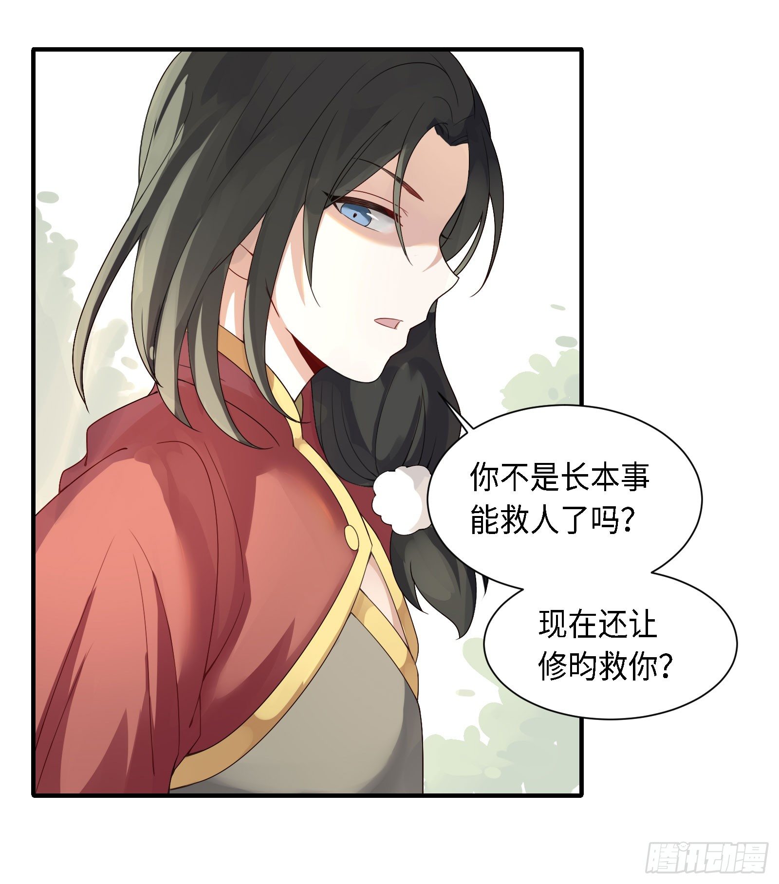 修昀哥哥最好啦！26