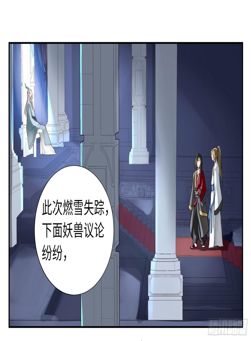 别对她太温柔29