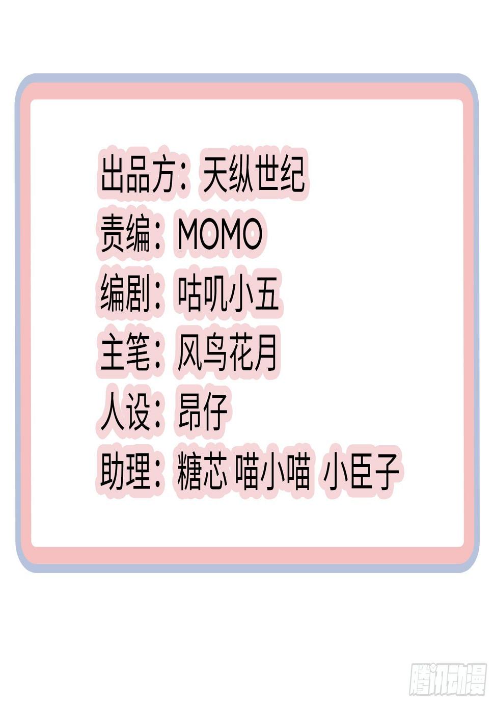 你休想看我洗澡！1