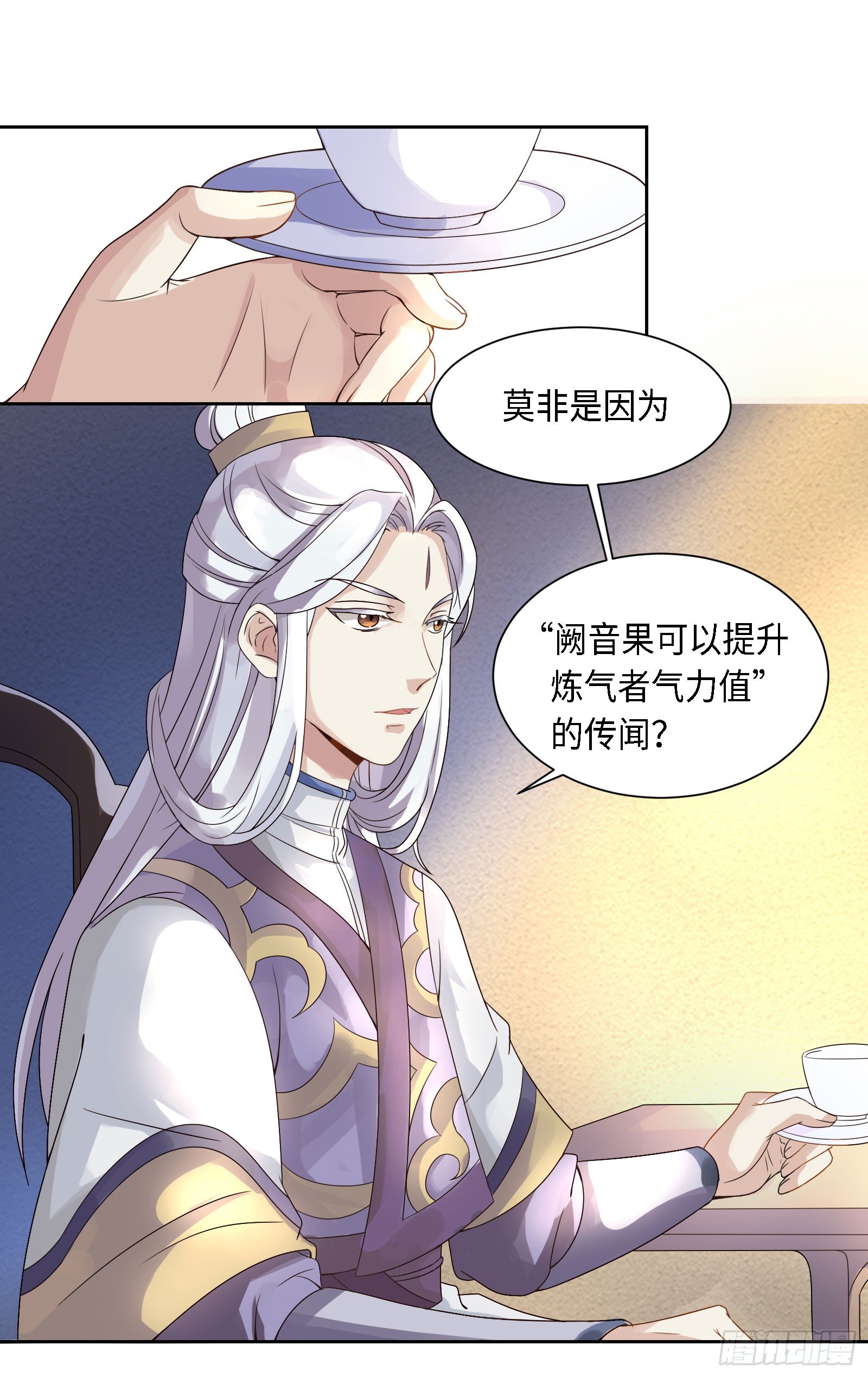 怎么只有一张床啊……？13