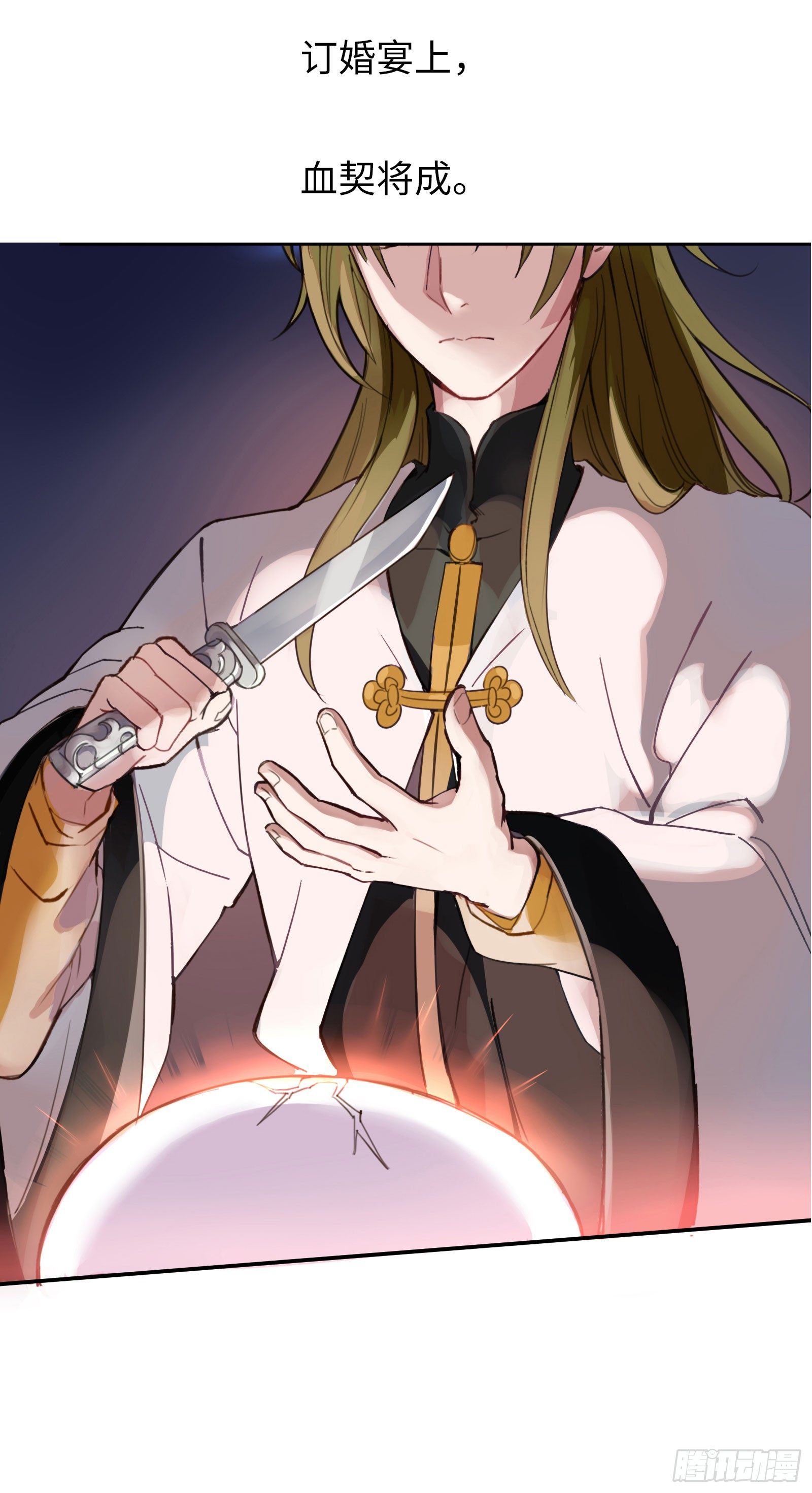 预告6