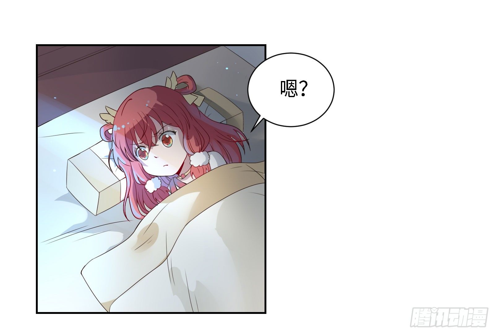 怎么只有一张床啊……？46