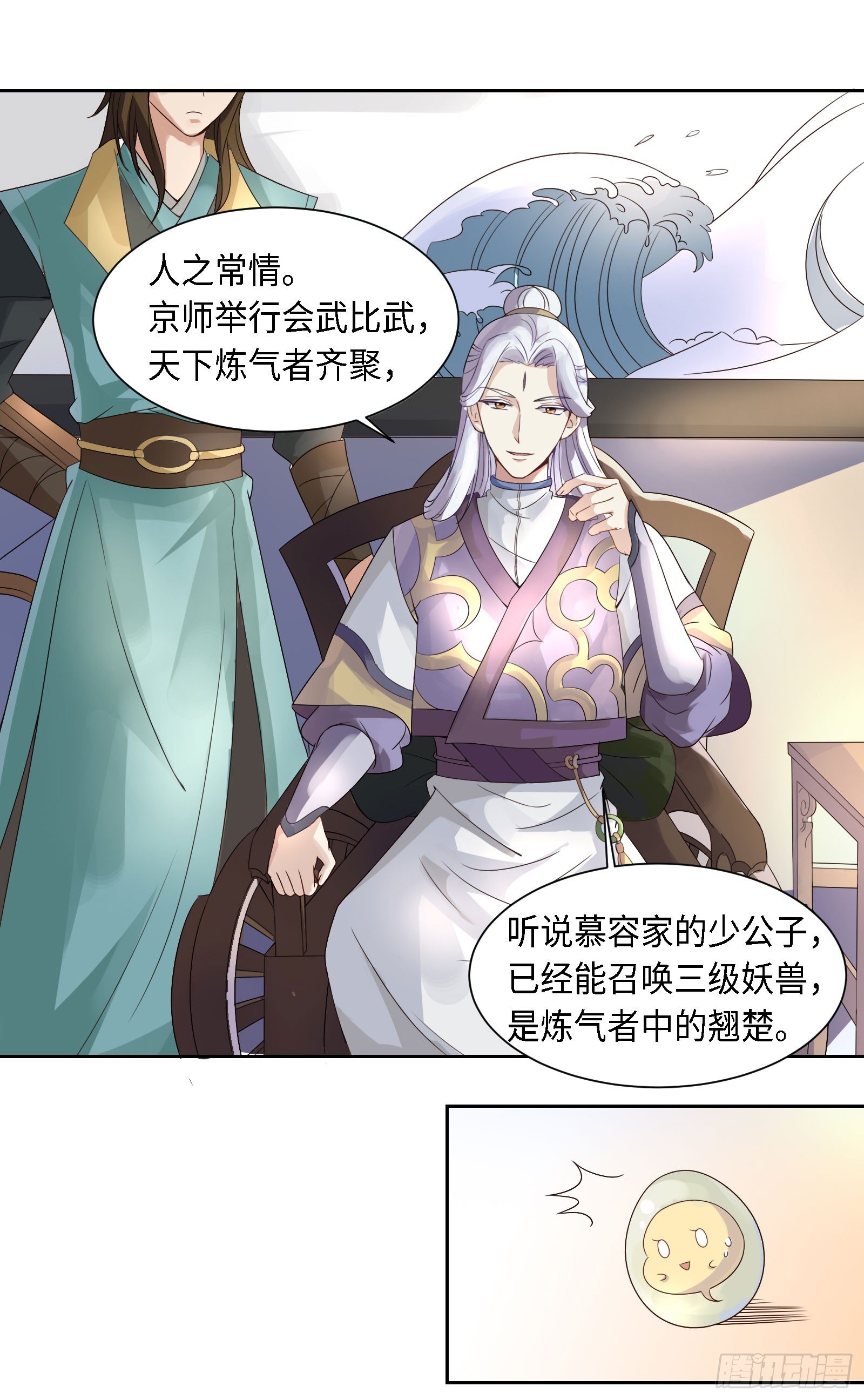 怎么只有一张床啊……？15